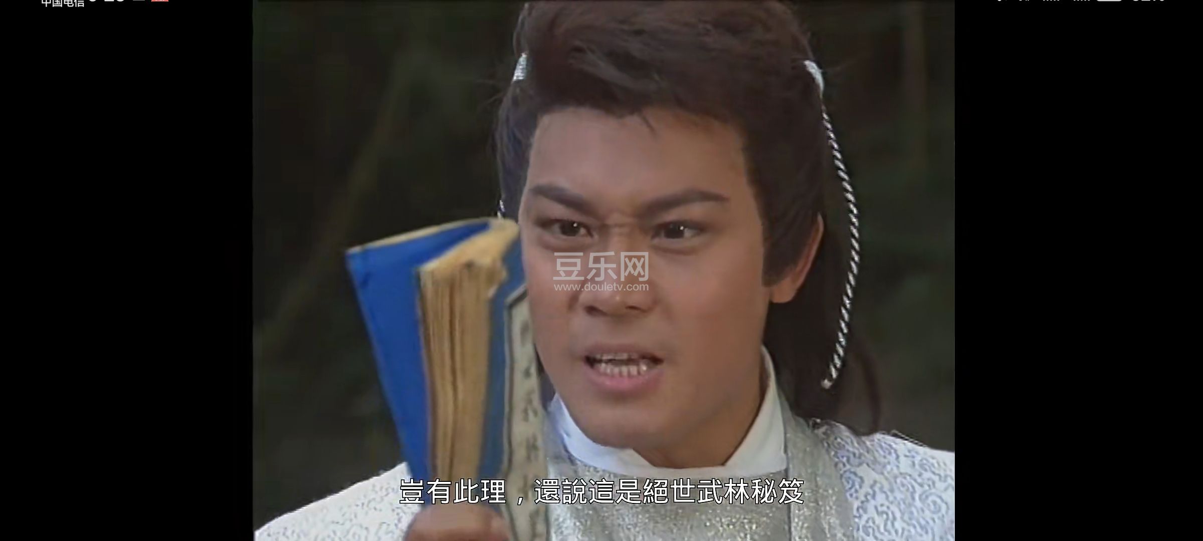 Screenshot_20230712_172840_com.baidu.netdisk.jpg