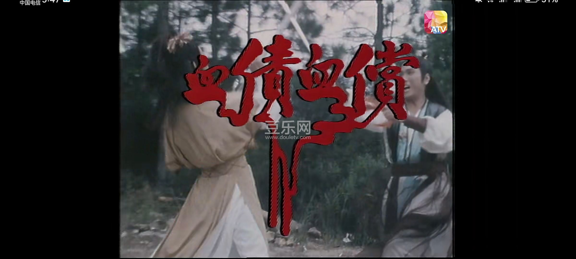 Screenshot_20230712_174756_com.baidu.netdisk.jpg