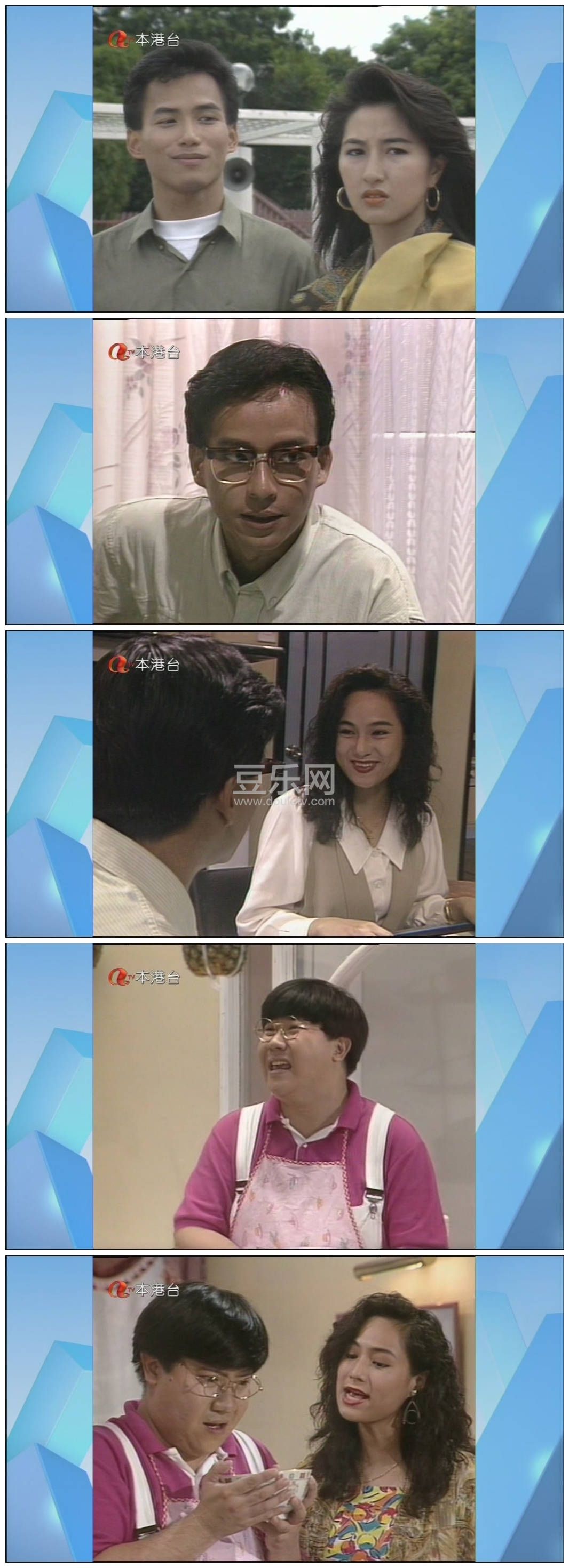 [ATV][1990][Q����][������/��ӽ��/���][��������][����Ļ][����̨Դ��/576P/TS][�ٶ���������]