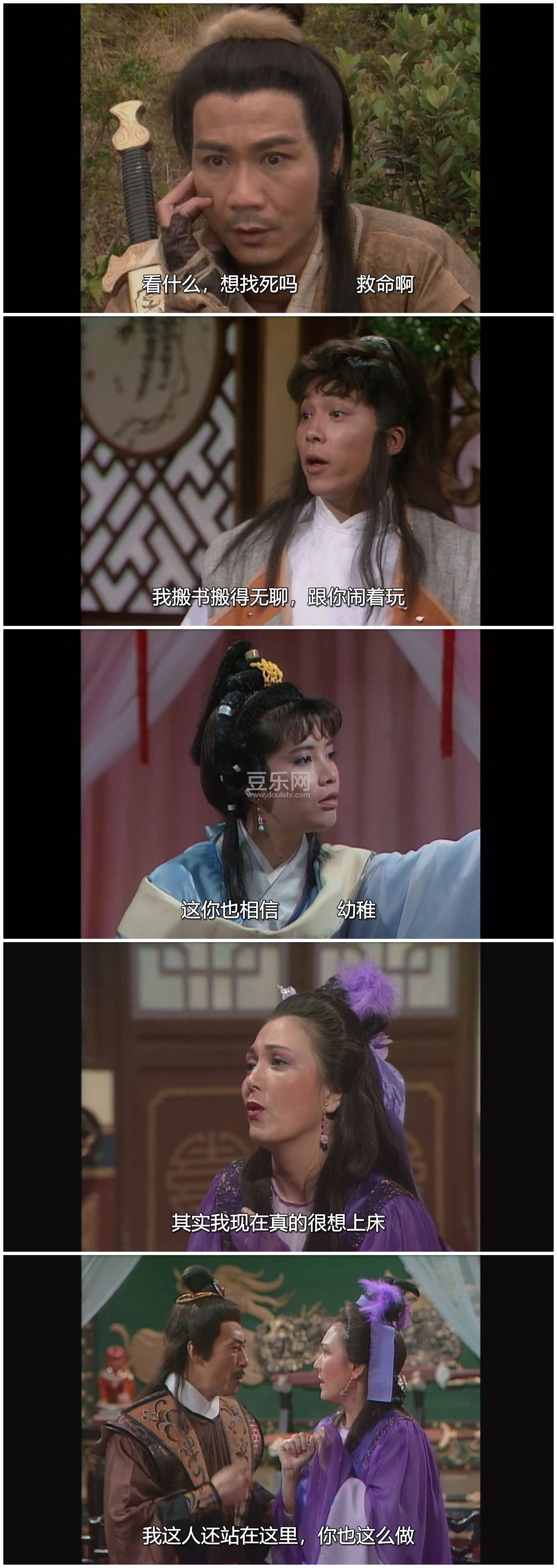[ATV][1991][������/��ʮ��][Ҷ����/��־��/������][�����/��˫��][��Ҽ�/��SRT��Ļ][mytvsuperԴ��/10 ...