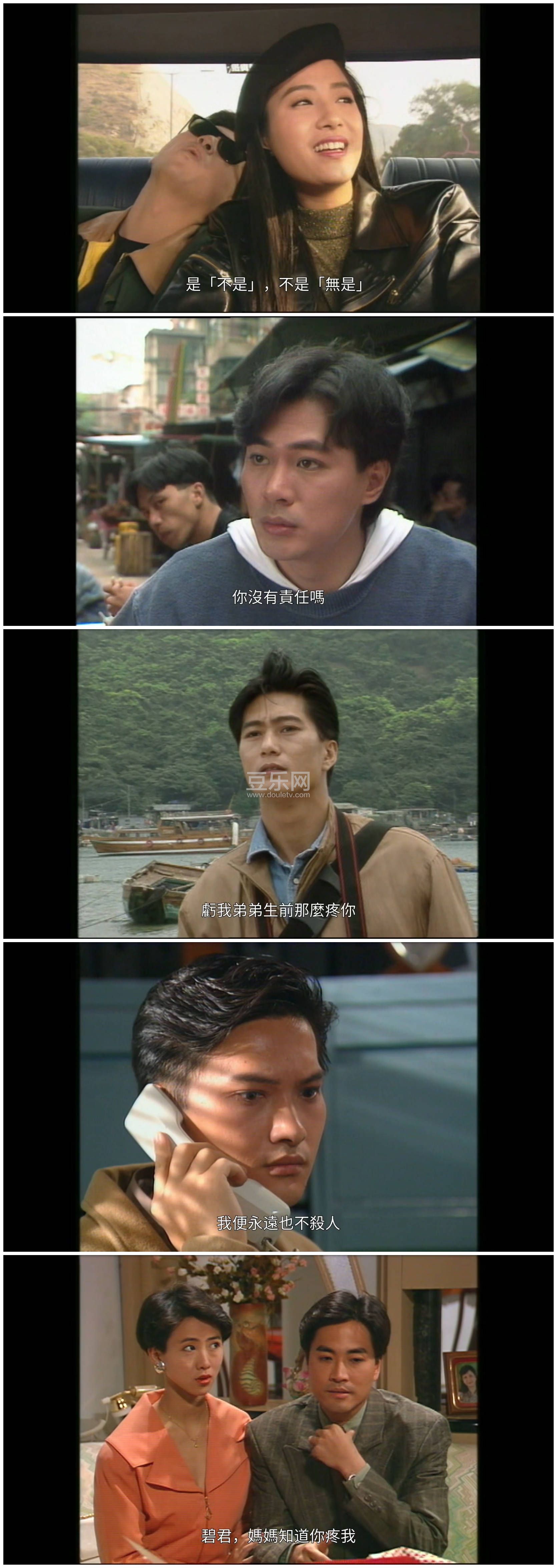 [ATV][1992][һǧ����ҹϵ�кϼ�][��ͥ��/�̺�/��־��][�����/��˫��][����Ӳ��Ļ][mytvsuperԴ��/1080P/M ...