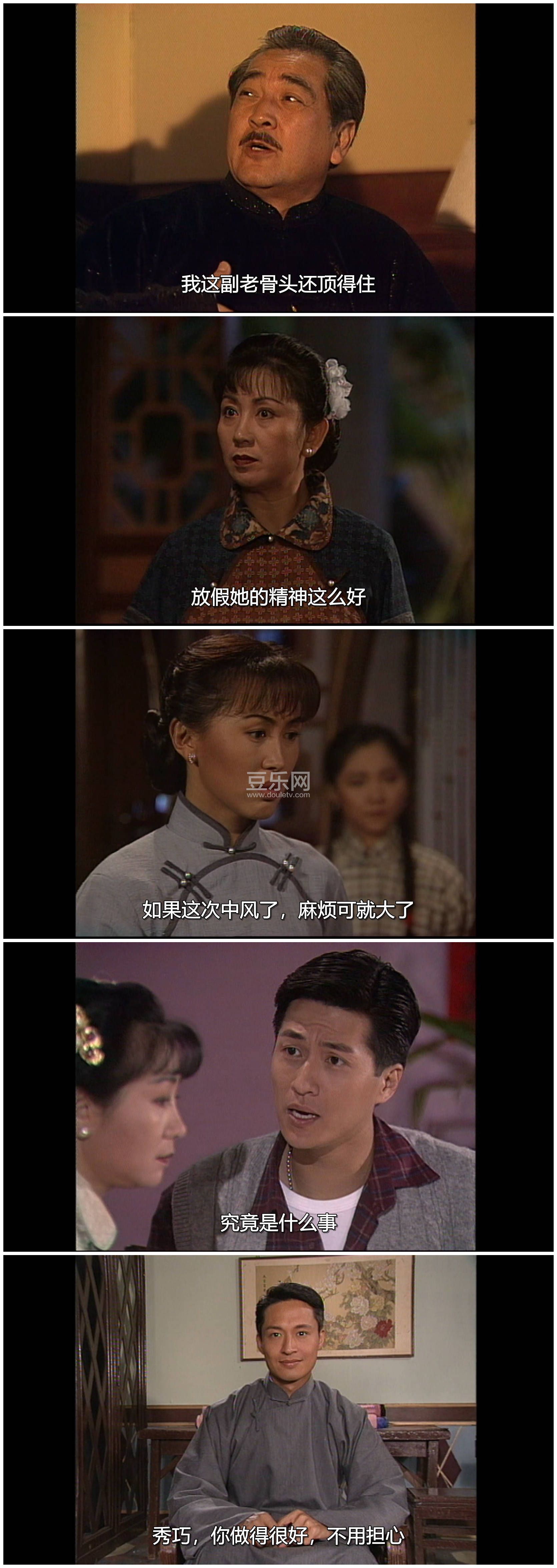 [ATV][1996][�ټ�������][������/������/������][�����/��˫��][���ü�/��SRT��Ļ][mytvsuperԴ��/1080P/M ...