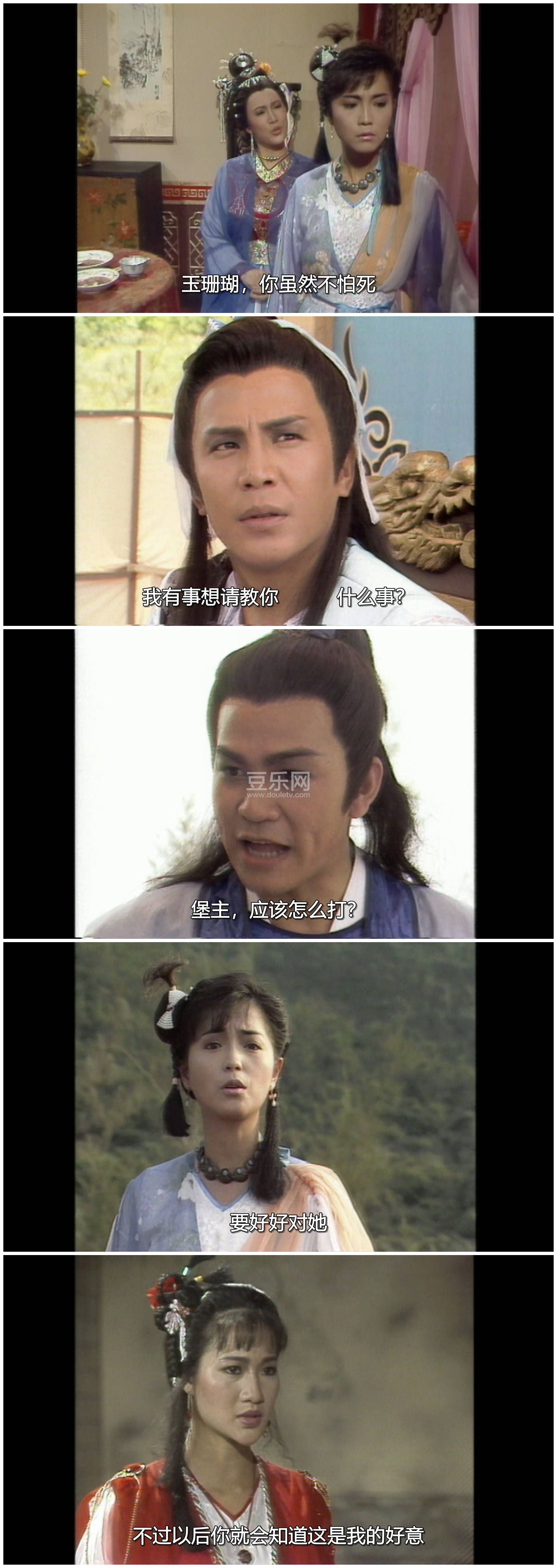 [ATV][1988][�����콾ħŮ][������/���Ʒ�/������][��������][���ü�/��SRT��Ļ][mytvsuperԴ��/1080P/MKV] ...