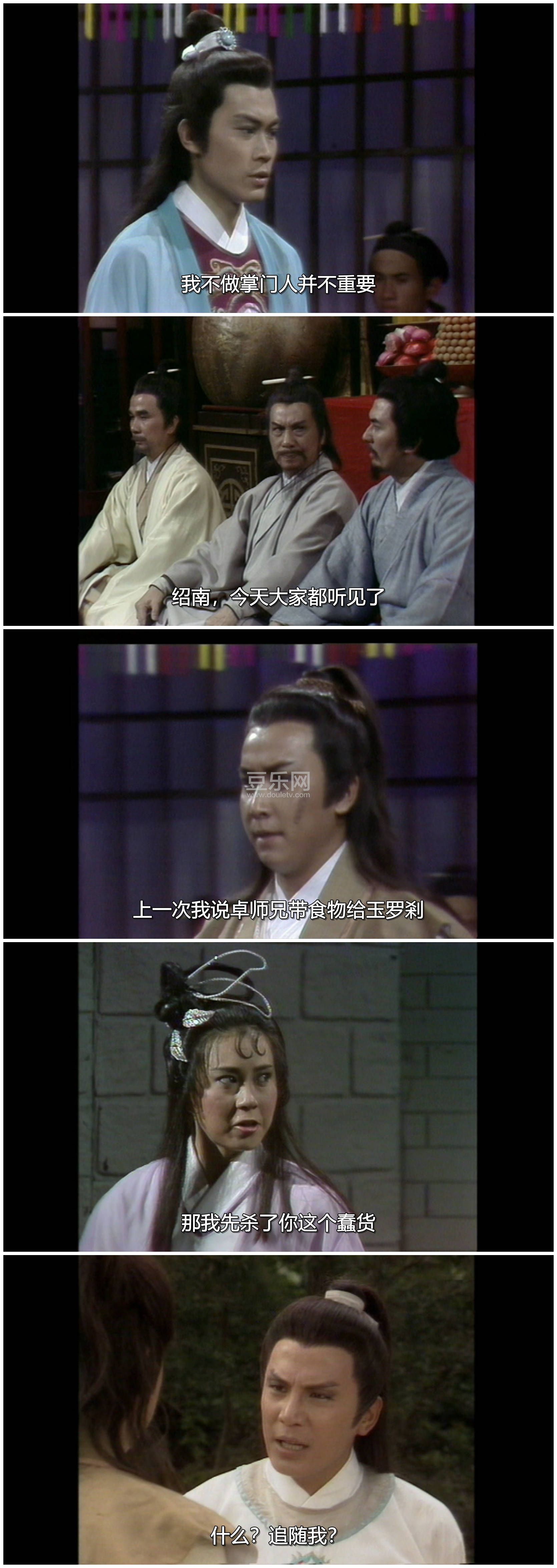 [ATV][1986][�׷�ħŮ��][κ����/��ΰȨ/����ʱ][�����/��˫��][��Ҽ�/��SRT��Ļ][mytvsuperԴ��/1080P/M ...