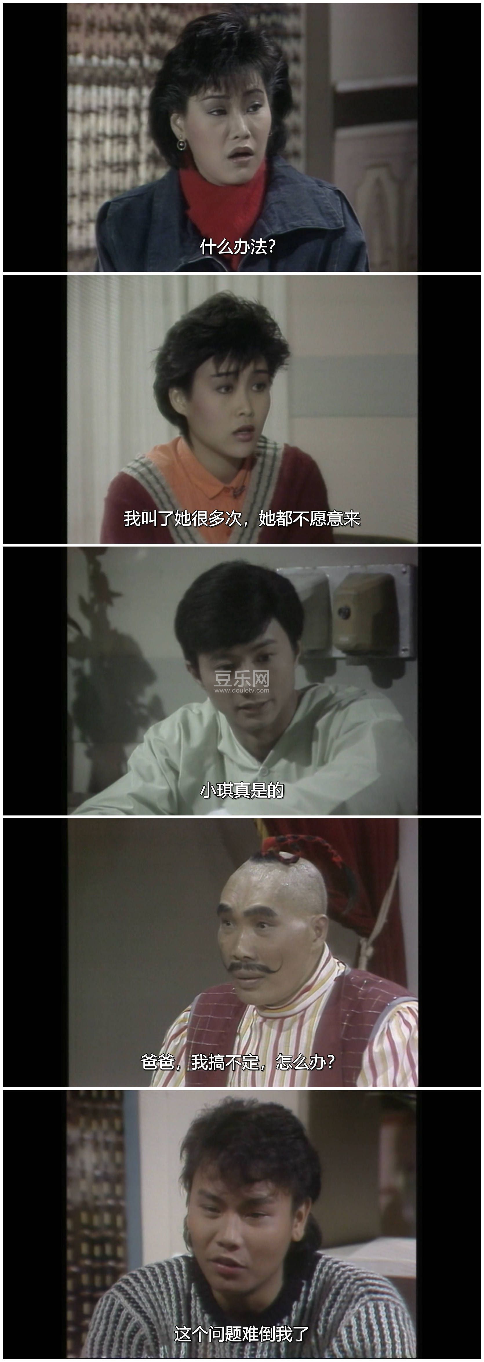 [ATV][1986][���][�ֵϰ�/Ҷ����][�����/��˫��][��Ҽ�/��SRT��Ļ][mytvsuperԴ��/1080P/MKV][�ٶ�����  ...