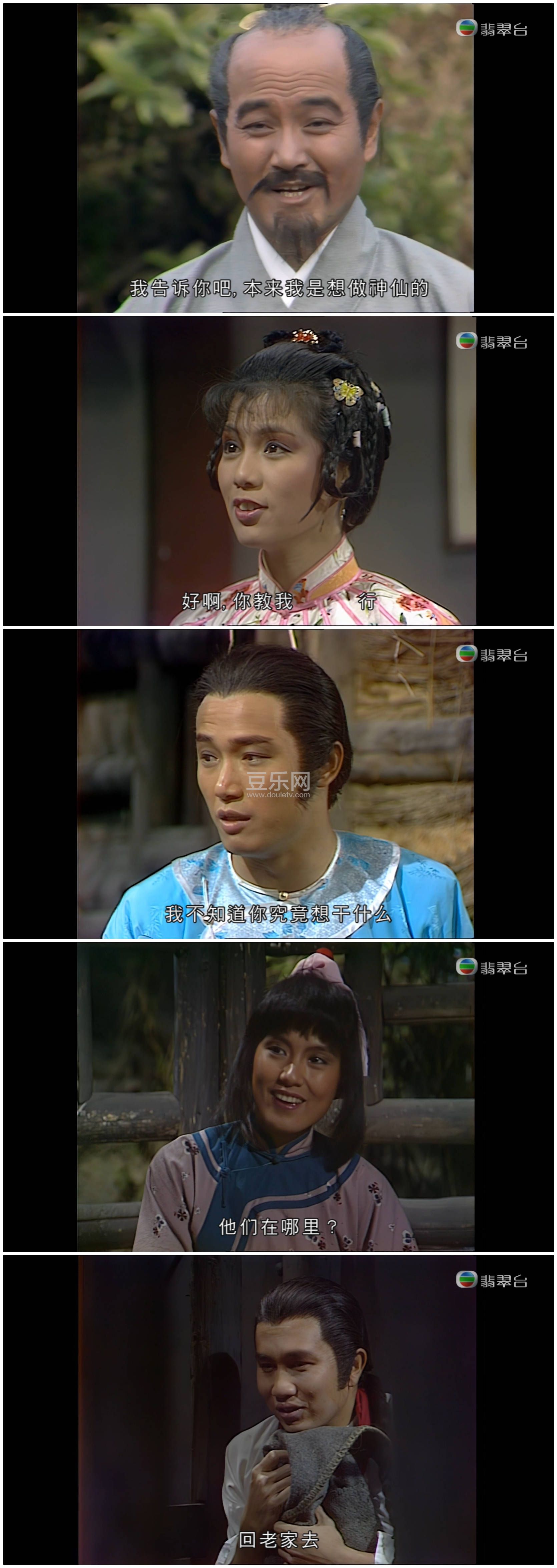 [TVB][1985][��ʦִλ][������/����ΰ][��������][���ü�/��VobSub��Ļ][���̨Դ��/1080P/TS][�ٶ������� ...