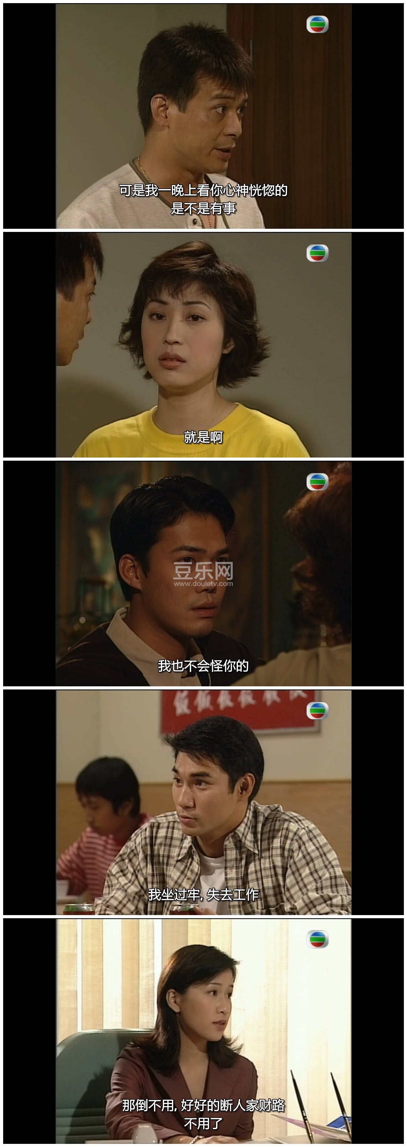 [TVB][1998][���첻һ��/������Take 2][���ջ�/�·���/��ʫ��][�����/��˫��][����SRT��Ļ][GOTVԴ��/720P ...