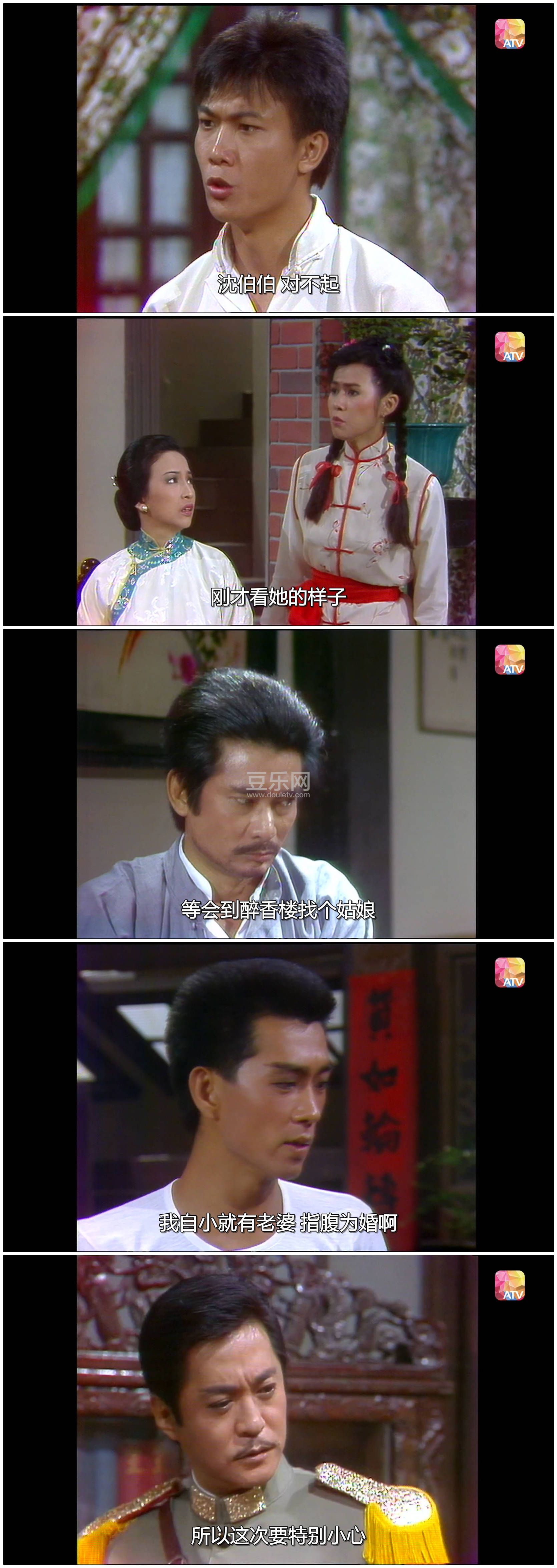 [ATV][1984][������][������/�ܻ���][ ǮС��/��С��/����][�����/��˫��][���ü�/��SRT��Ļ][������Դ��/ ...