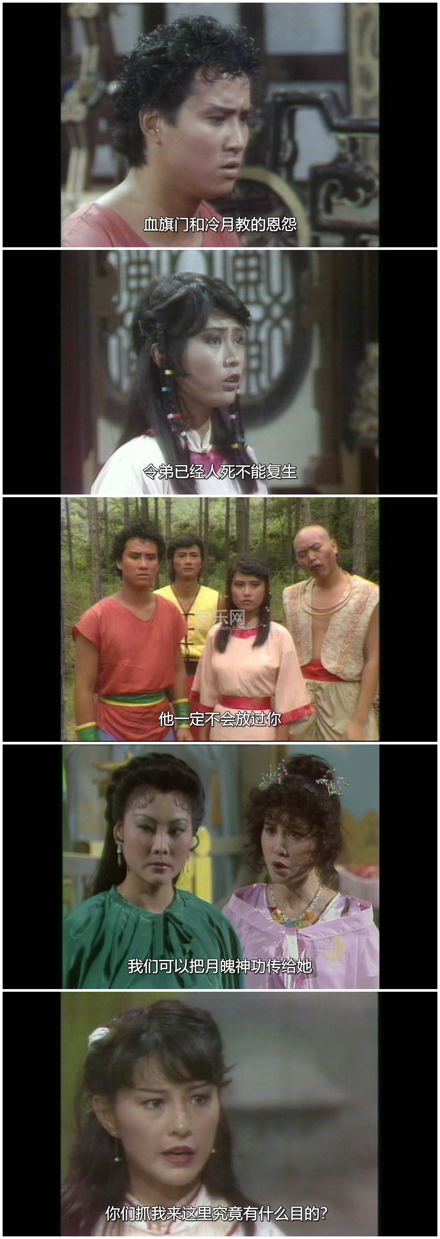[ATV][1984][��ȭ���޼�֮�յ��º�][������/���][��������][���ü�/��SRT��Ļ][mytvsuperԴ��/1080P/MKV][ ...