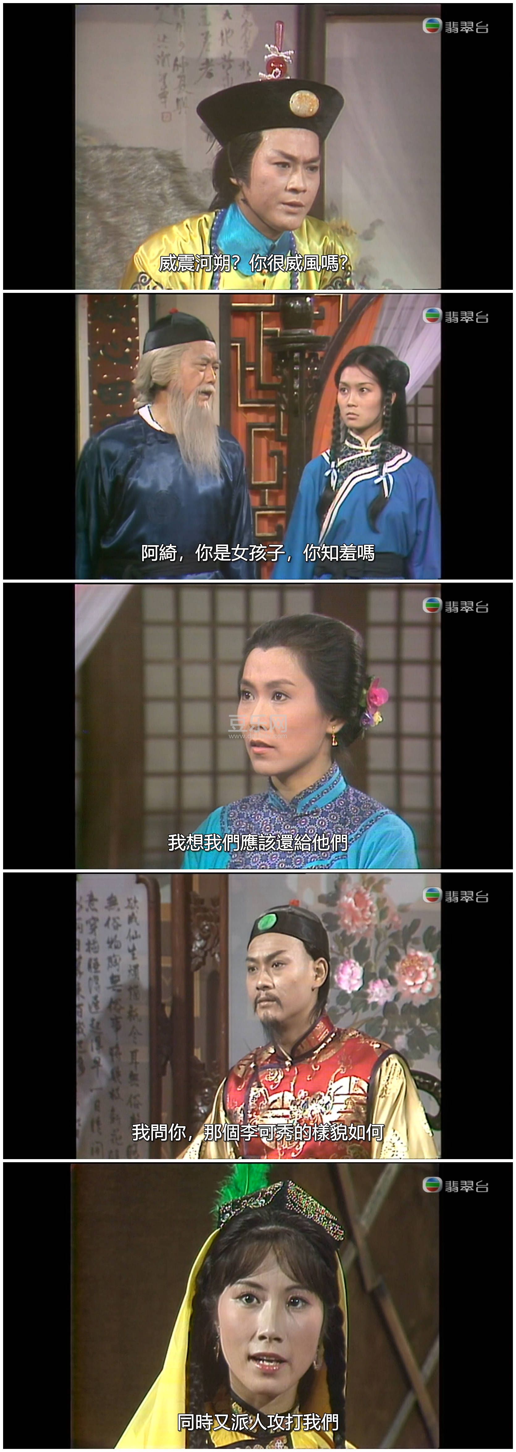 [TVB][1976][�齣����¼][֣����/������][�����/��˫��][��/��SRT��Ļ][���̨Դ��/1080P/MKV][�ٶ������� ...