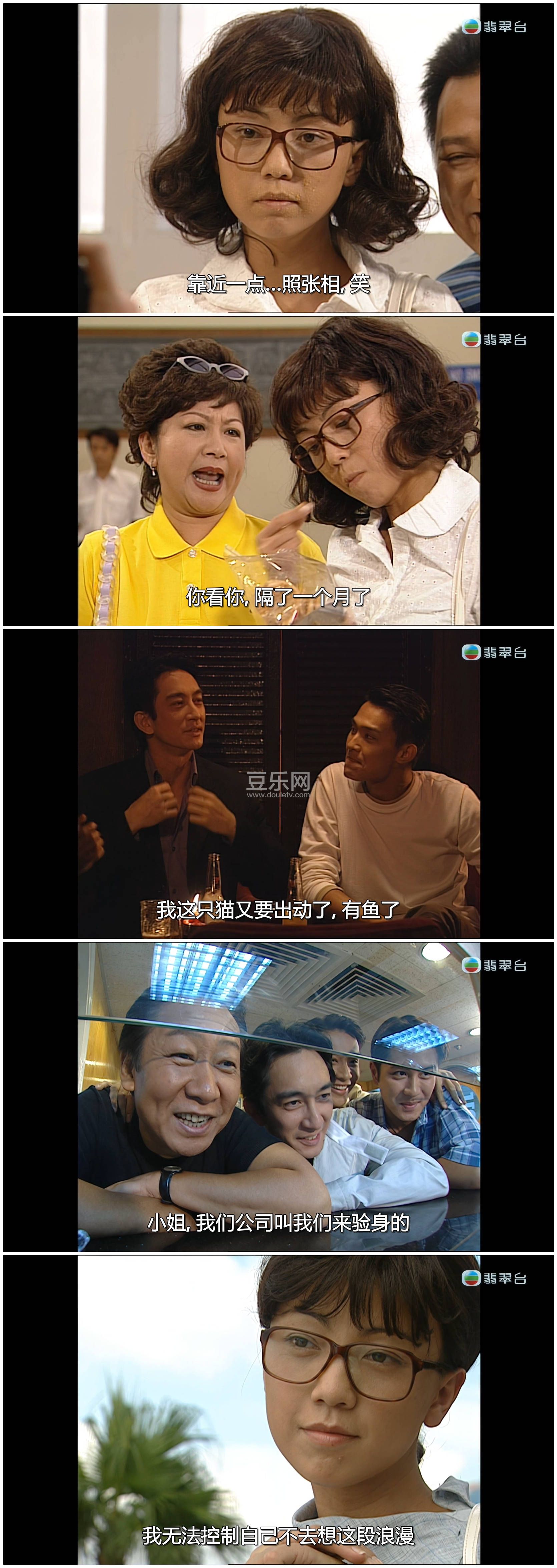 [TVB][2000][Loving You�Ұ���][������/������][�����/��˫��][���ü�/��SRT��Ļ][���̨Դ��/1080P/MKV][ ...