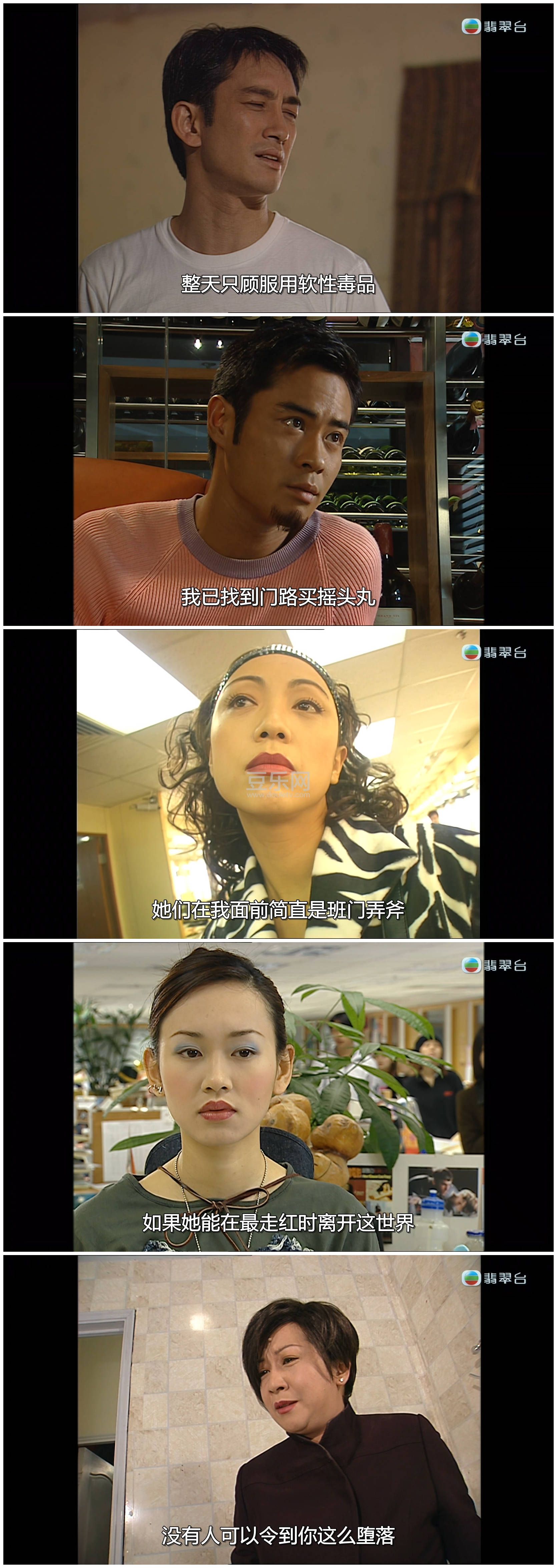 [TVB][2003][LovingYou�Ұ���2][������/������][�����/��˫��][���ü�/��SRT��Ļ][���̨Դ��/1080P/MKV][ ...