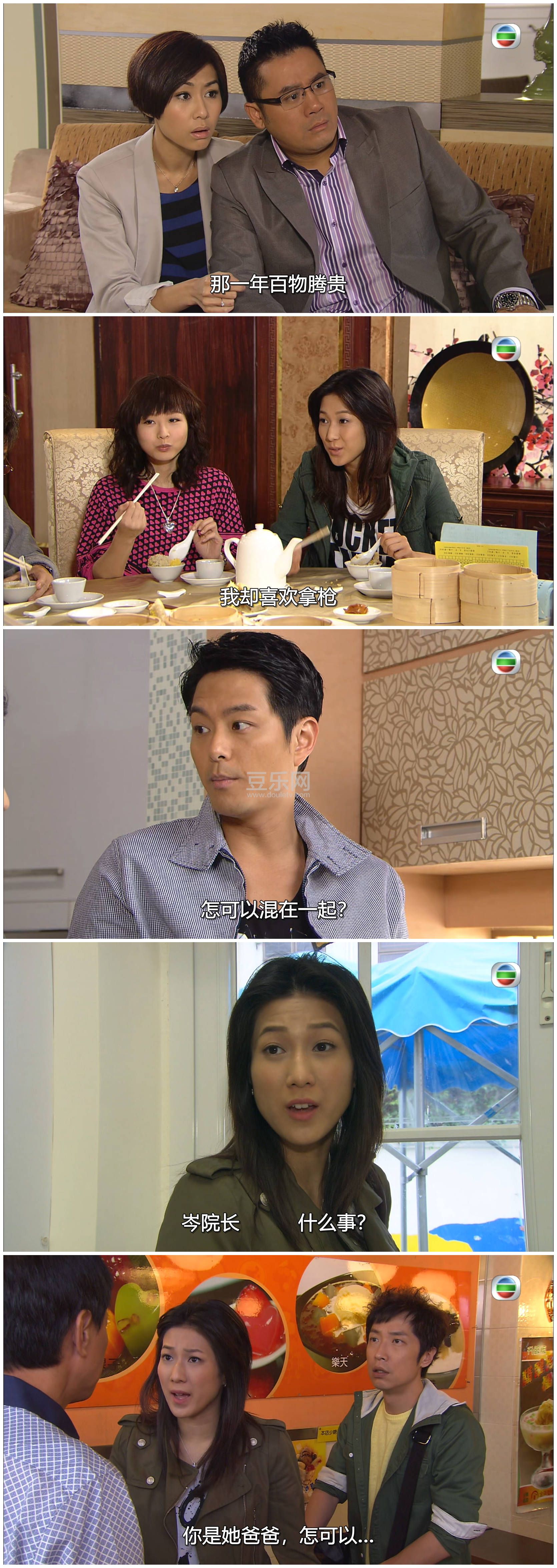 [TVB][2012][�����ְ�][����ΰ/�Ӽ���/����][��������][���ü�/��SRT��Ļ][mytvsuper���ذ�Դ��/1080P/MKV] ...