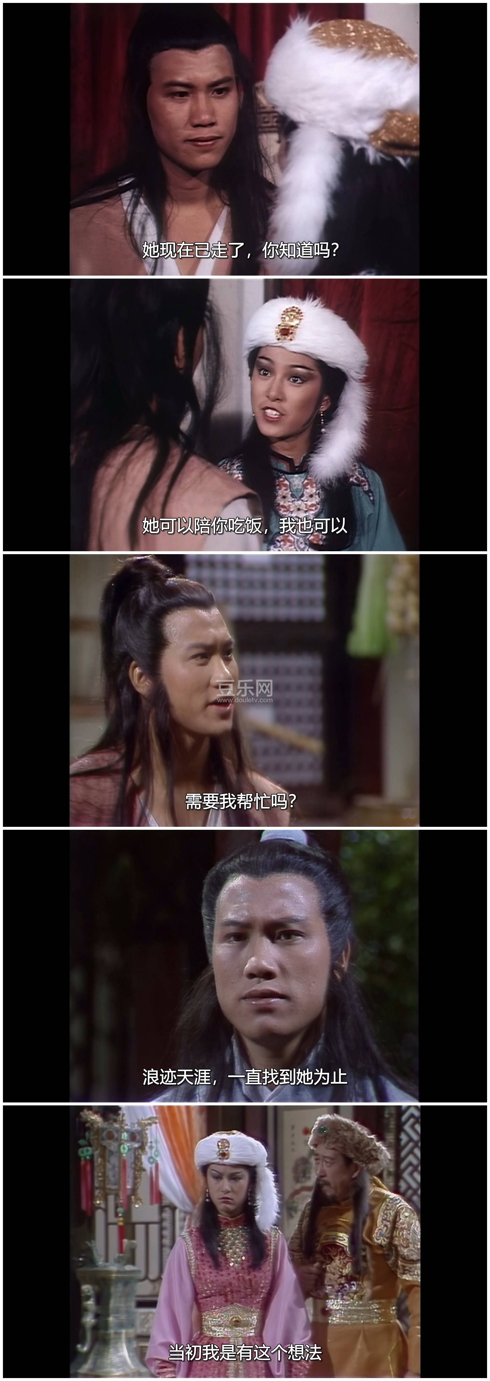 [TVB][1980][̫��������][������/��ѩ][�����/��˫��][���ü�/��SRT��Ļ][mytvsuper���ذ�Դ��/1080P/MKV] ...