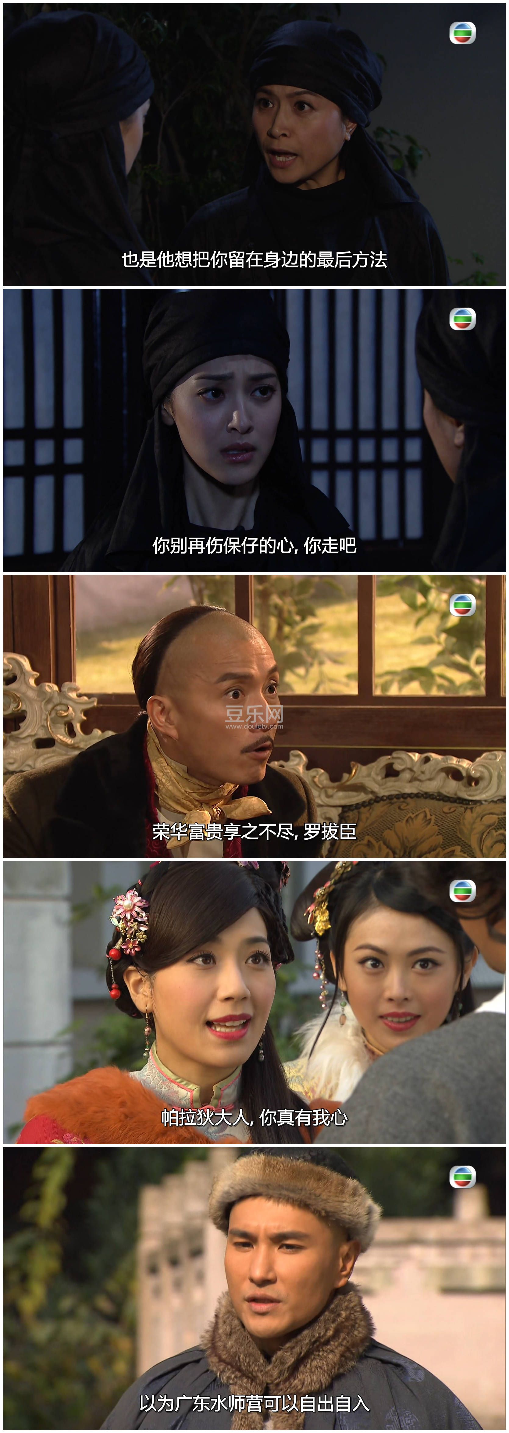 [TVB][2015][�ű���][������/��չ��/�¿���][��������][���ü�/��SRT��Ļ][mytvsuper���ذ�Դ��/1080P/MKV] ...