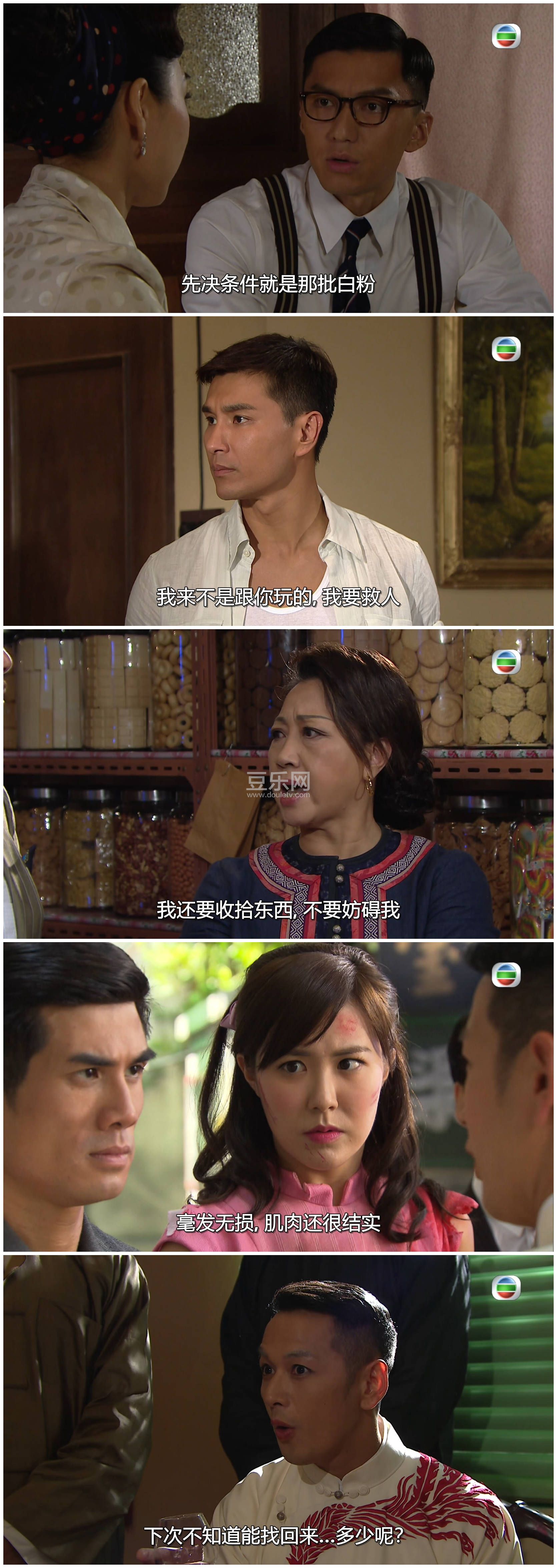 [TVB][2016][��կӢ��][��չ��/������][��������][���ü�/��SRT��Ļ][mytvsuper���ذ�Դ��/1080P/MKV][�ٶ� ...