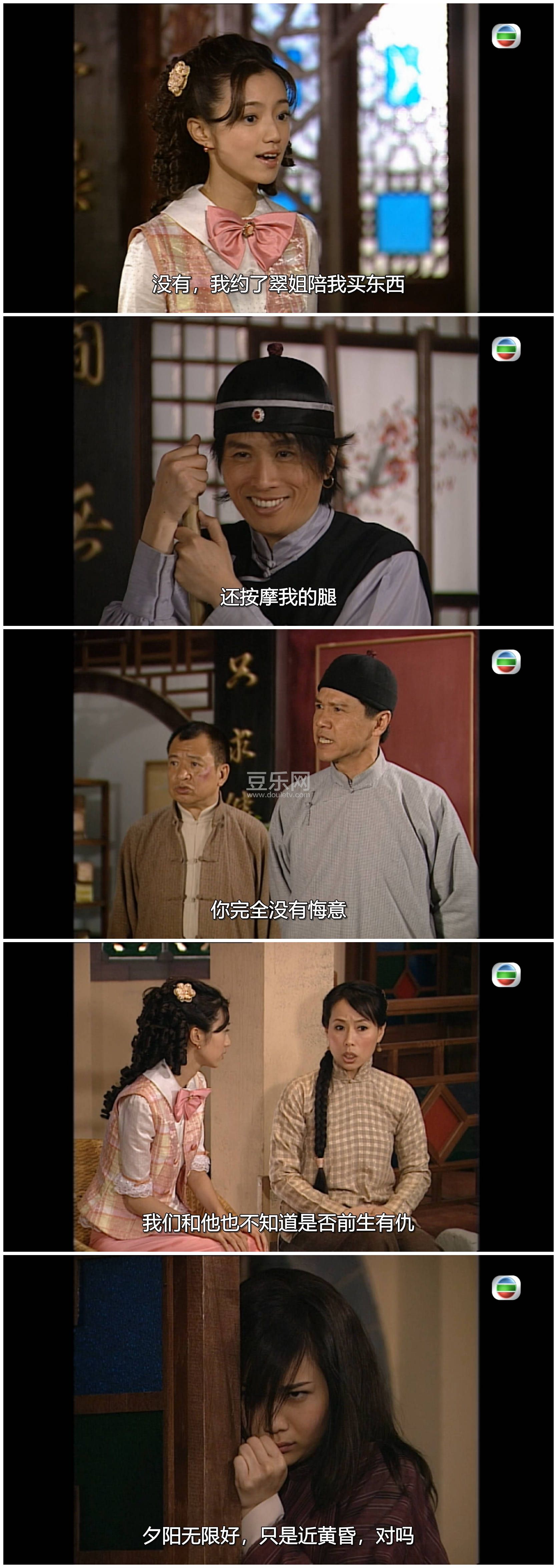 [TVB][2007][���˼�][���ӻ�/Ҷͯ][��������][���ü�/��SRT��Ļ][mytvsuper���ذ�Դ��/1080P/MKV][�ٶ����� ...