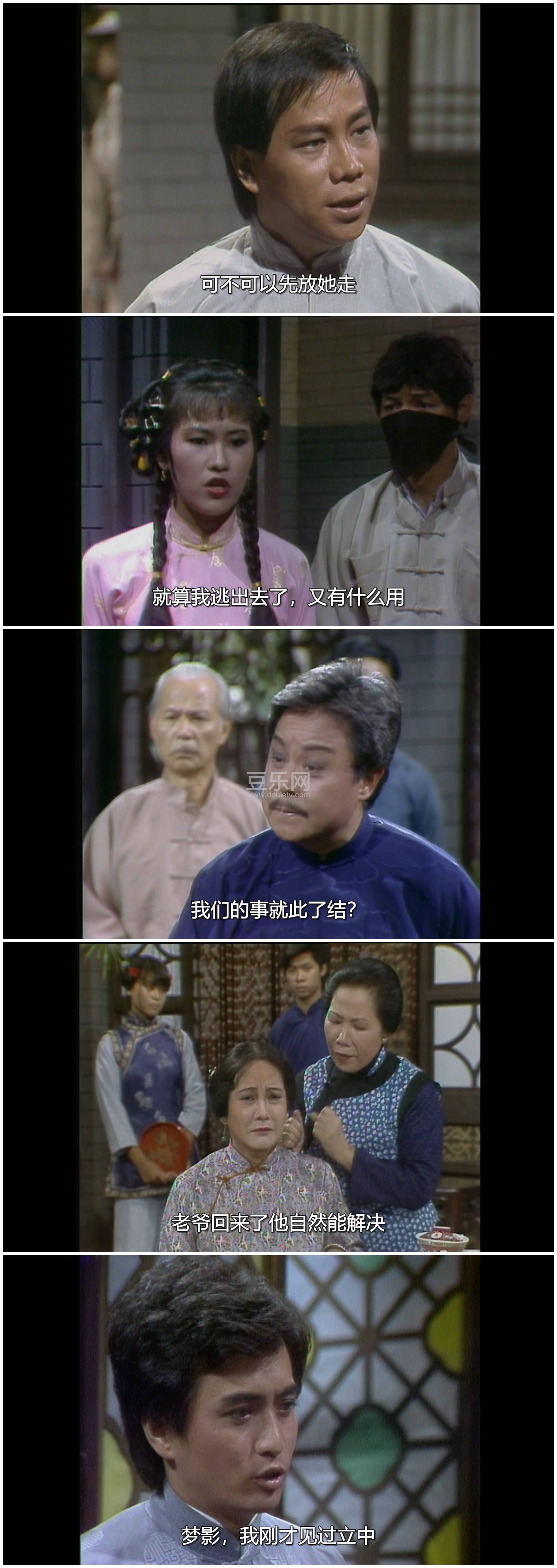 [TVB][1983][����ɽ��][����/���/������][��������][���ü�/��SRT��Ļ][mytvsuper���ذ�Դ��/1080P/MKV] ...