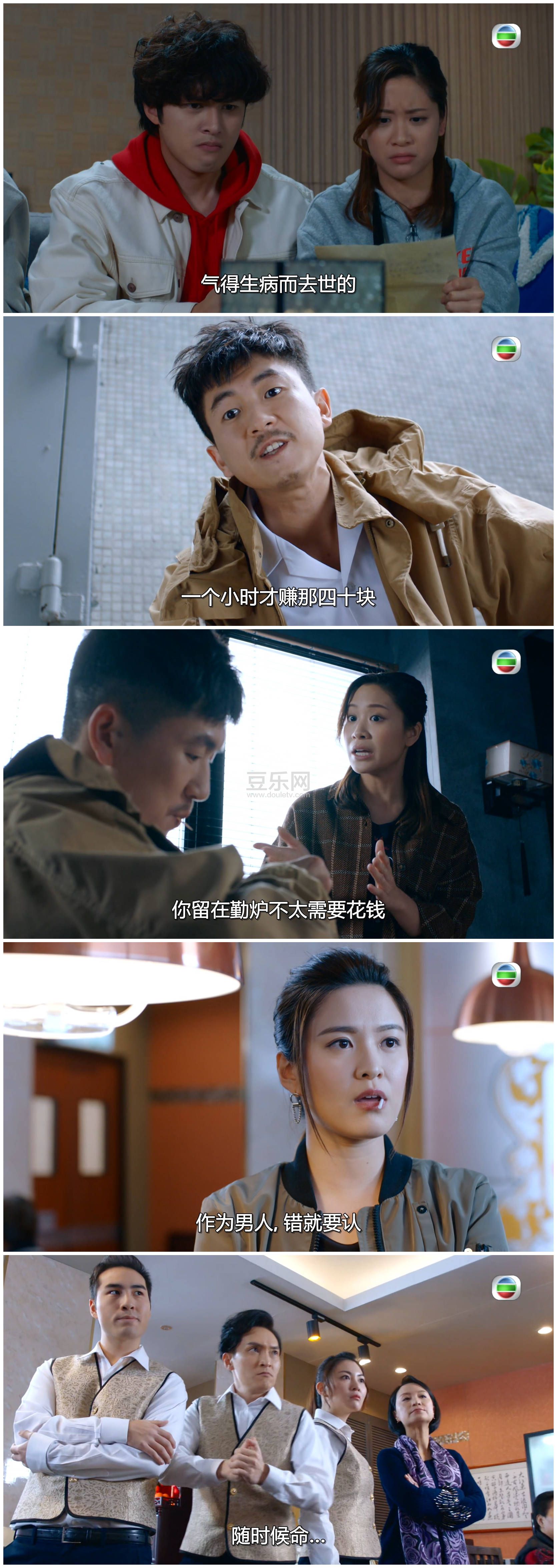 [TVB][2021][ʳ��ɥB][������/�ι���][��������][���ü�/��SRT��Ļ][mytvsuper���ذ�Դ��/1080P/MKV][�ٶ� ...