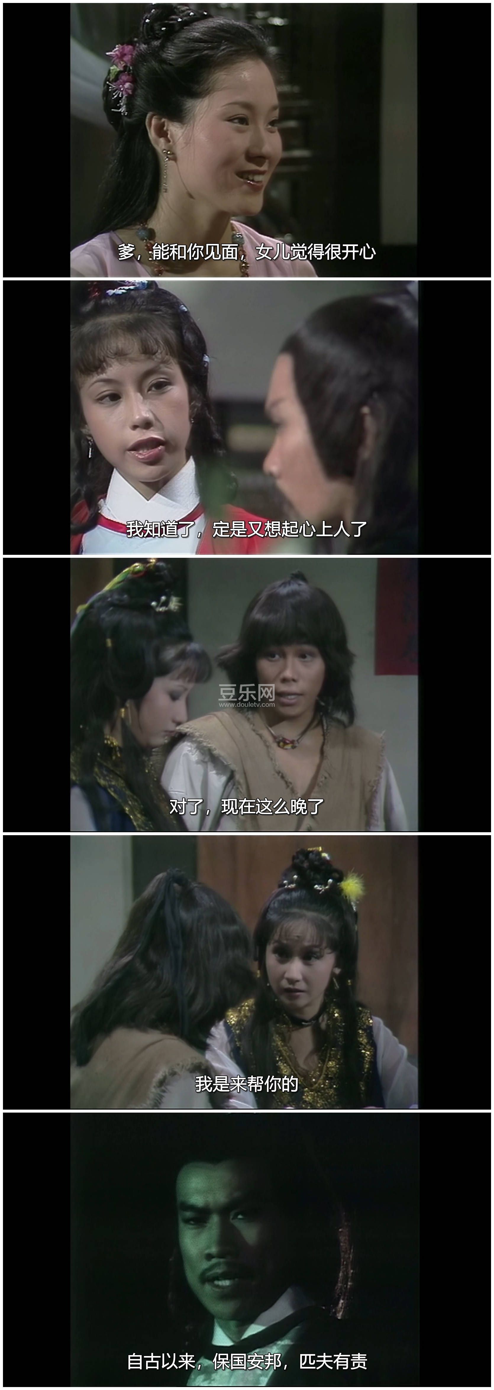 [TVB][1979][������][�ױ�/�ల��/Ѧ����][�����/��˫��][���ü�/��SRT��Ļ][mytvsuper���ذ�Դ��/1080P/M ...