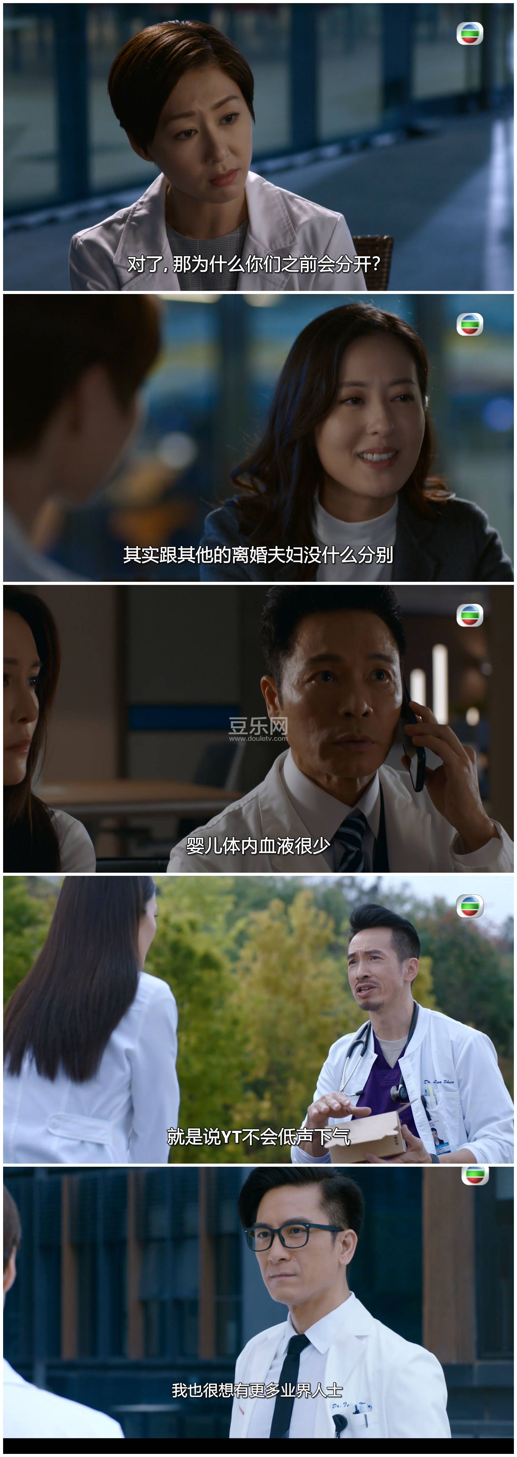 [TVB][2022][��ɫǿ��2][������/������/�º�][��������][���ü�/��SRT��Ļ][mytvsuper���ذ�Դ��/1080P/MKV ...