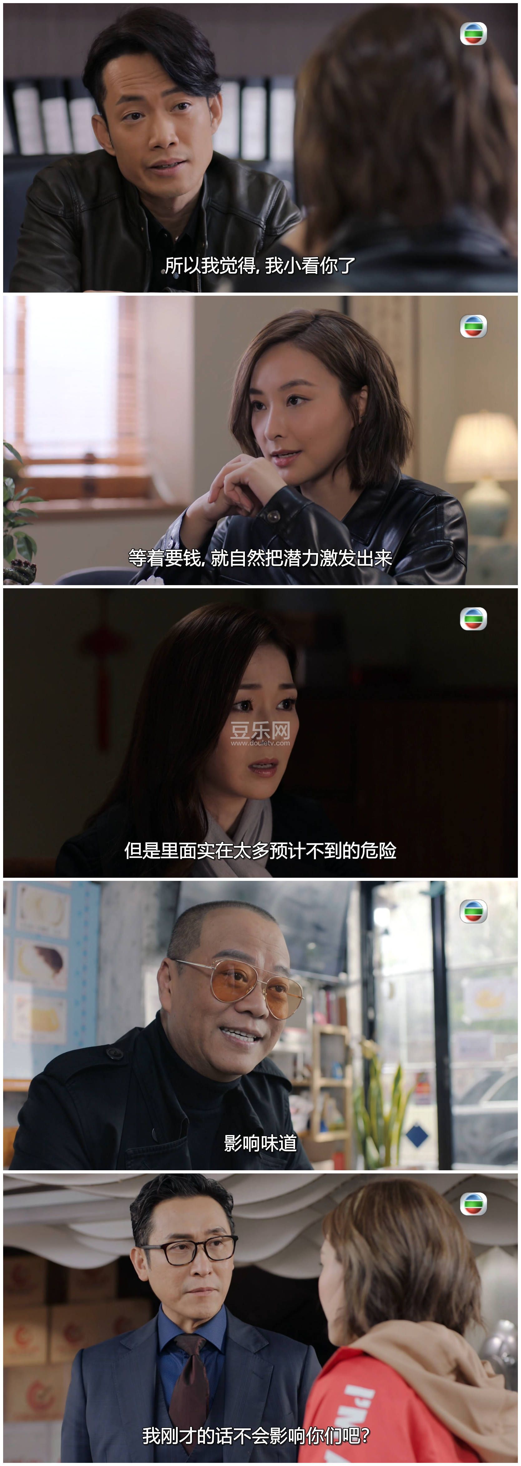[TVB][2021][��ư����][ŷ����/������/�����][��������][���ü�/��SRT��Ļ][mytvsuper���ذ�Դ��/1080 ...
