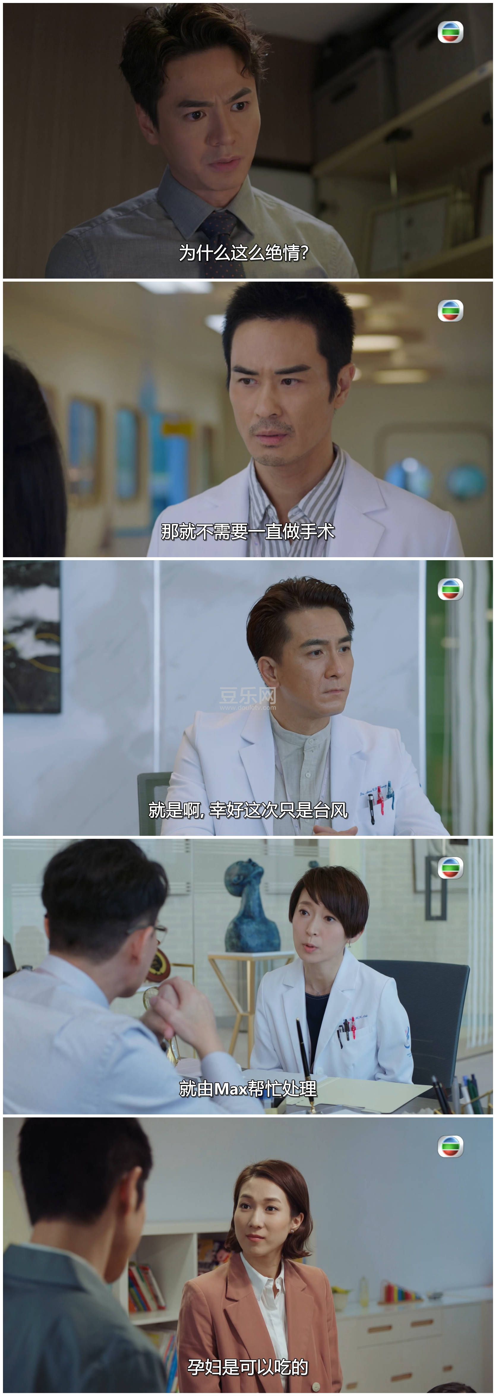 [TVB][2021][�ǿ��µ���ҽ][֣��ӱ/������/�Ӽ���][��������][���ü�/��SRT��Ļ][mytvsuper���ذ�Դ��/1080 ...