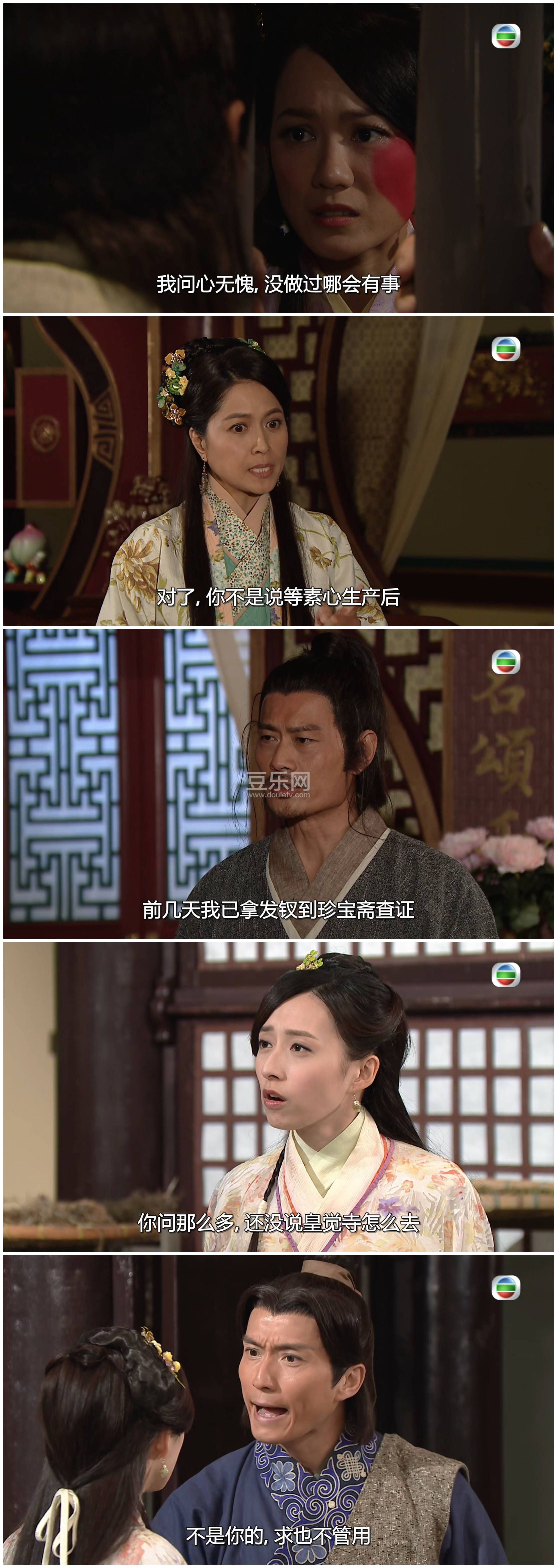 [TVB][2015][��������][�Ƶ±�/������/����][��������][���ü�/��SRT��Ļ][mytvsuper���ذ�Դ��/1080P/MKV] ...
