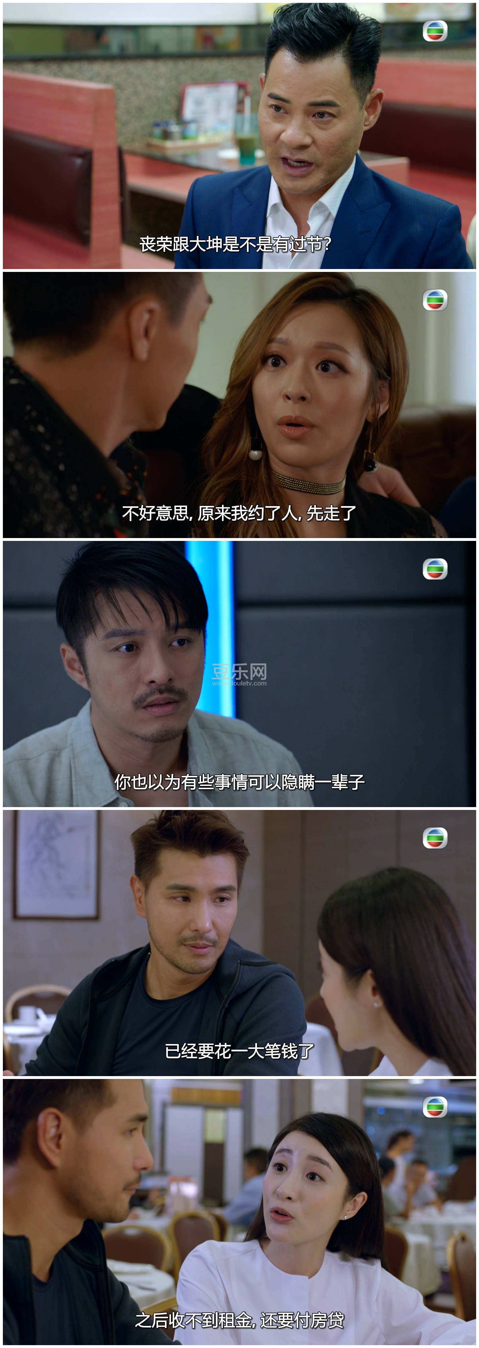 [TVB][2021][�����永][��չ��/����ޱ/������][��������][���ü�/��SRT��Ļ][mytvsuper���ذ�Դ��/1080P/MK ...