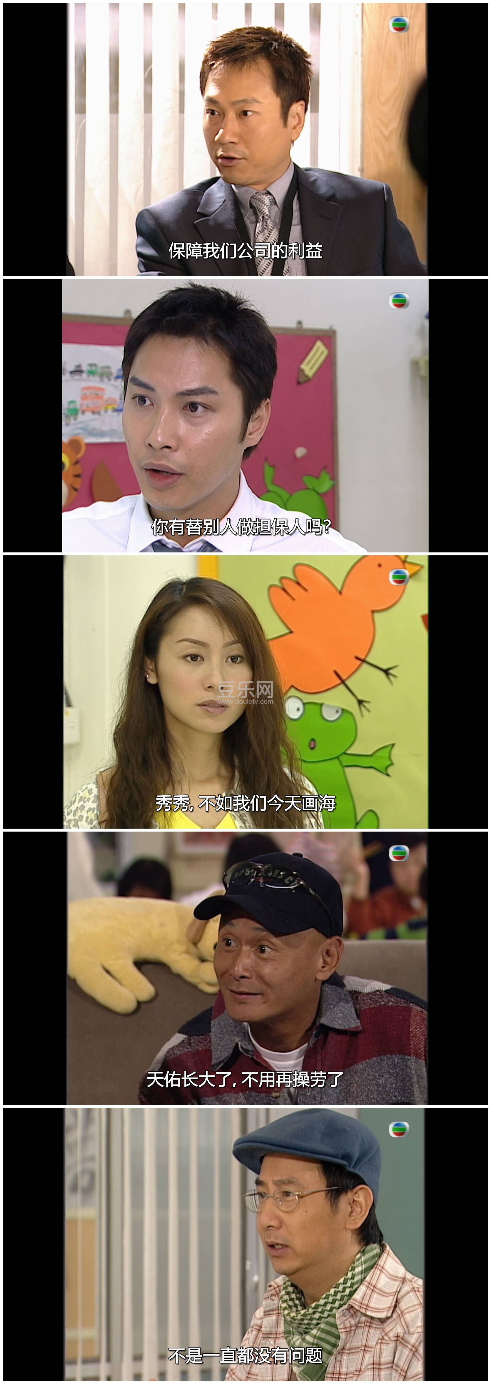 [TVB][2003][��������][����ӯ/̷ҫ��/��ҫ��][��������][���ü�/��SRT��Ļ][mytvsuper���ذ�Դ��/1080P/MK ...