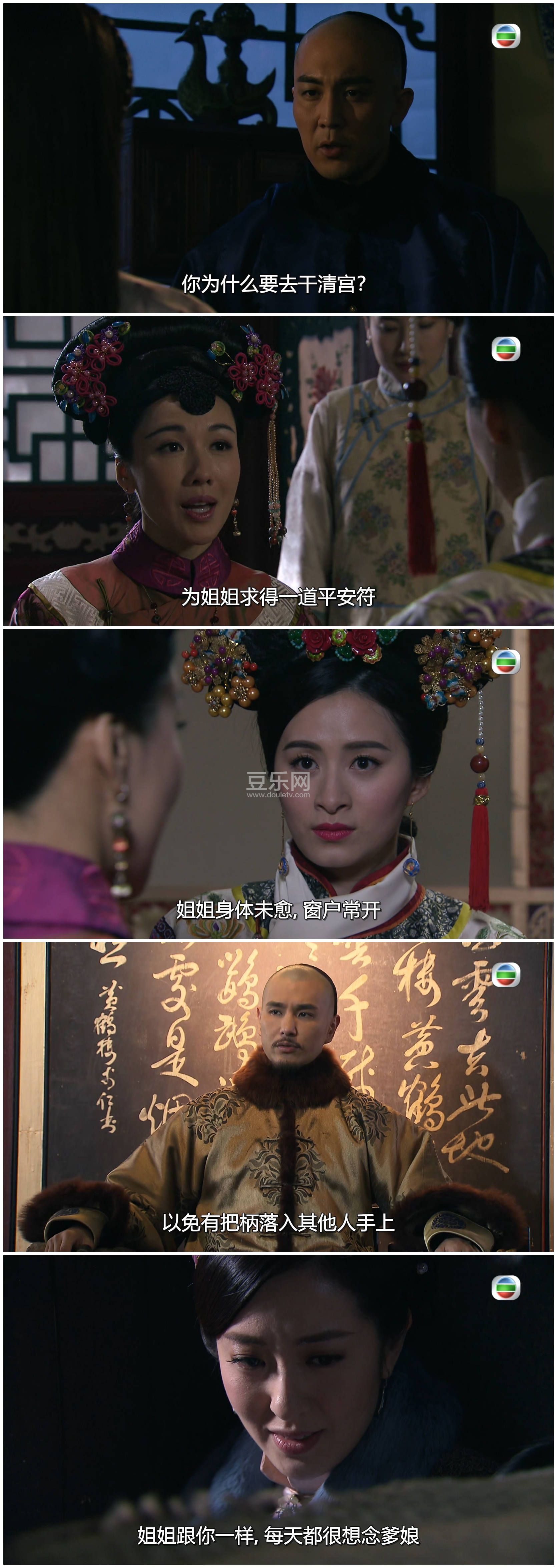 [TVB][2018][����][��չ��/̷����/��ʫӽ][��������][���ü�/��SRT��Ļ][mytvsuper���ذ�Դ��/1080P/MKV][ ...