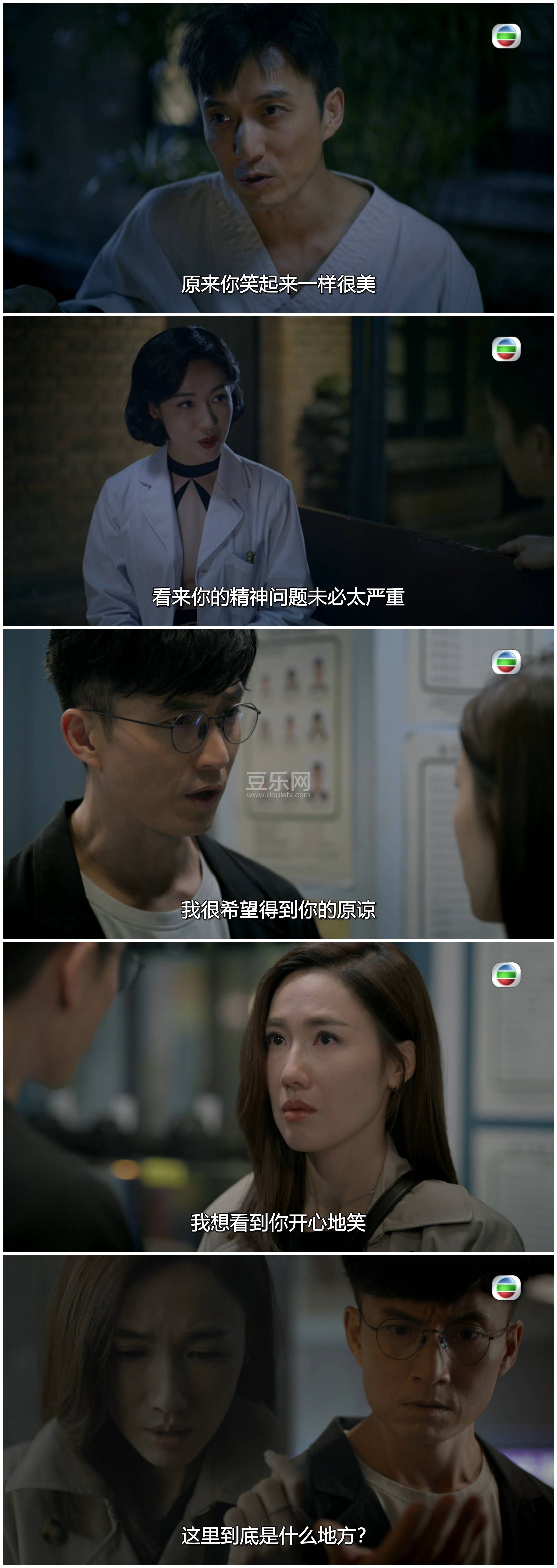 [TVB][2022][��������2][��ʩ��/��ɽ��][��������][���ü�/��SRT��Ļ][mytvsuper���ذ�Դ��/1080P/MKV][�� ...