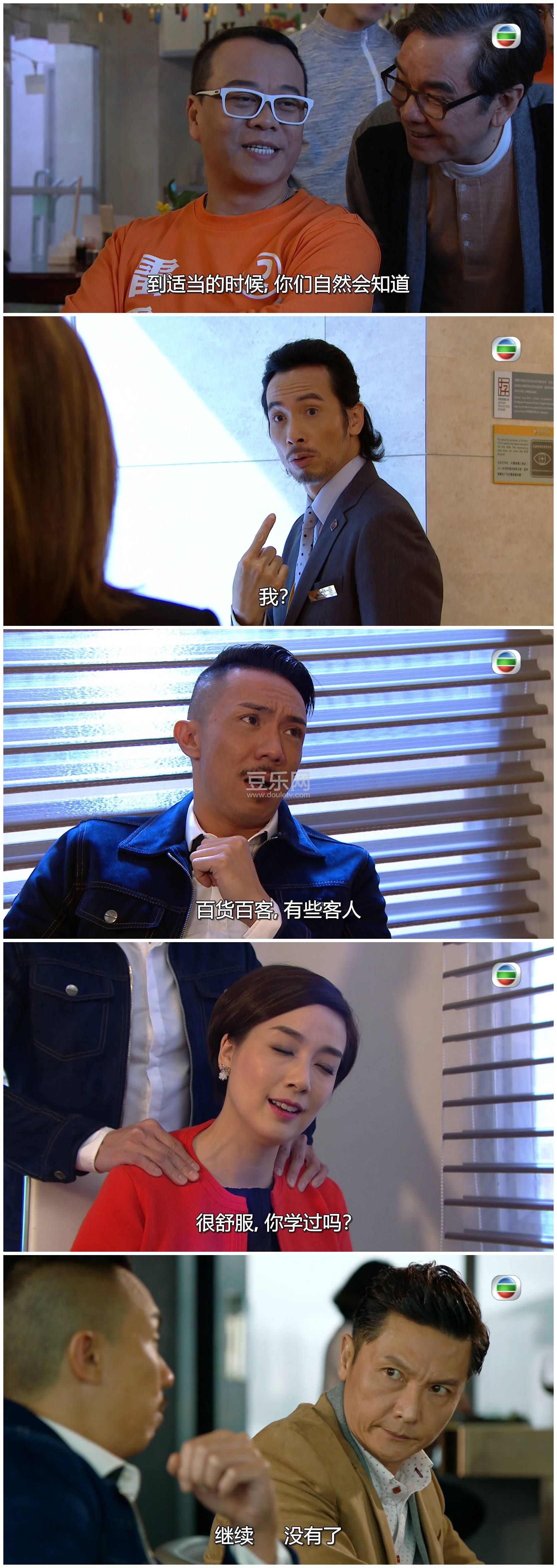 [TVB][2017][������][ŷ����/�º�/�ż̴�][��������][���ü�/��SRT��Ļ][mytvsuper���ذ�Դ��/1080P/MKV] ...