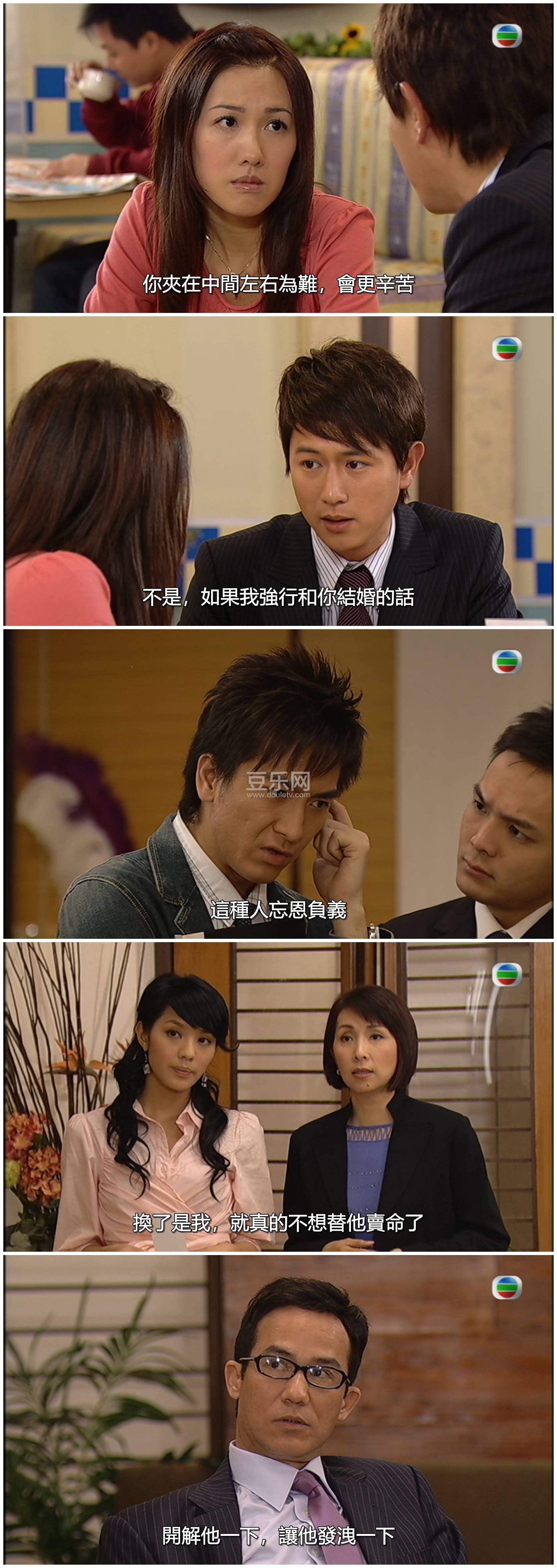 [TVB][2007][����������2][������/�¼���][��������][���ü�/��SRT��Ļ][mytvsuper���ذ�Դ��/1080P/MKV][ ...
