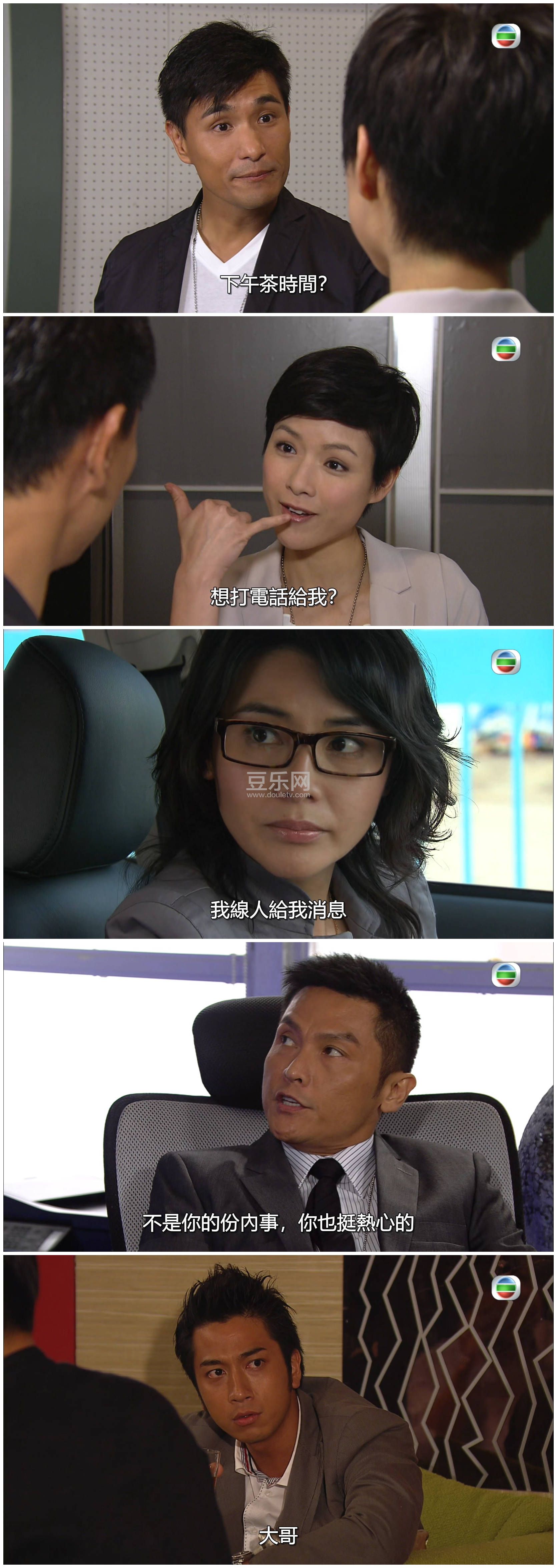 [TVB][2014][����][��׿��/�ɼλ�/��չ��][��������][���ü�/��SRT��Ļ][mytvsuper���ذ�Դ��/1080P/MKV][  ...