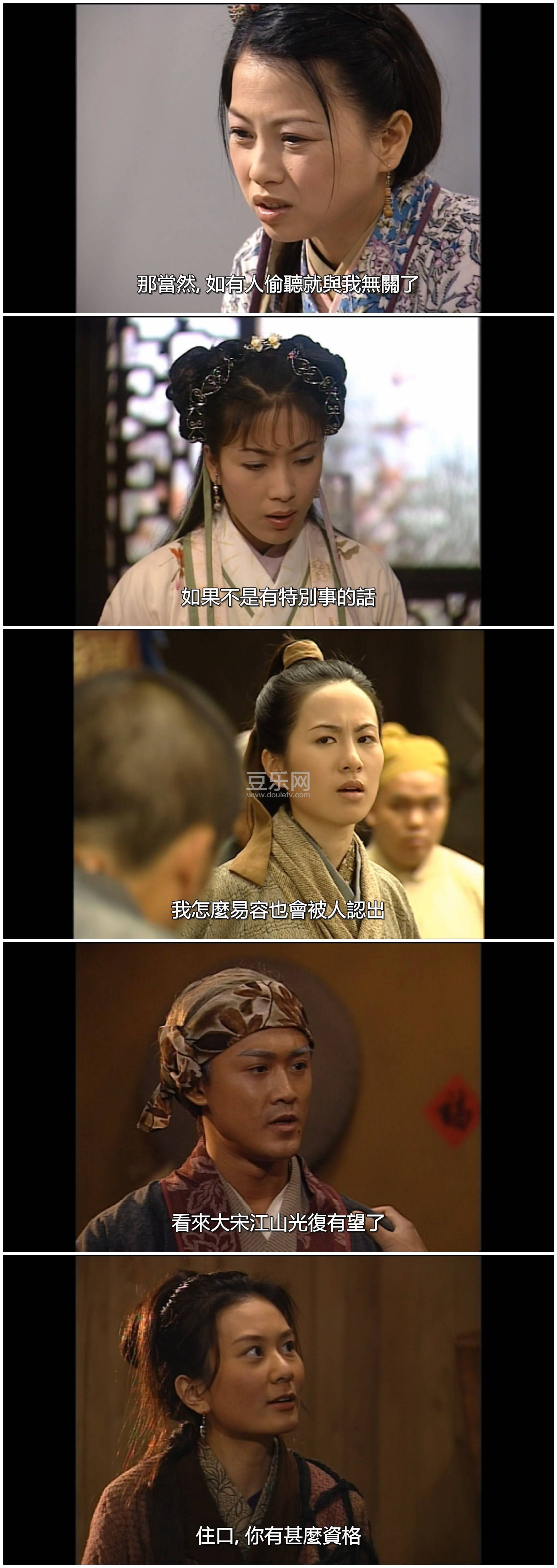 [TVB][2002][����Ե][�֍o/Ҷ�/������][��������][���ü�/��SRT��Ļ][mytvsuper���ذ�Դ��/1080P/MKV][�� ...