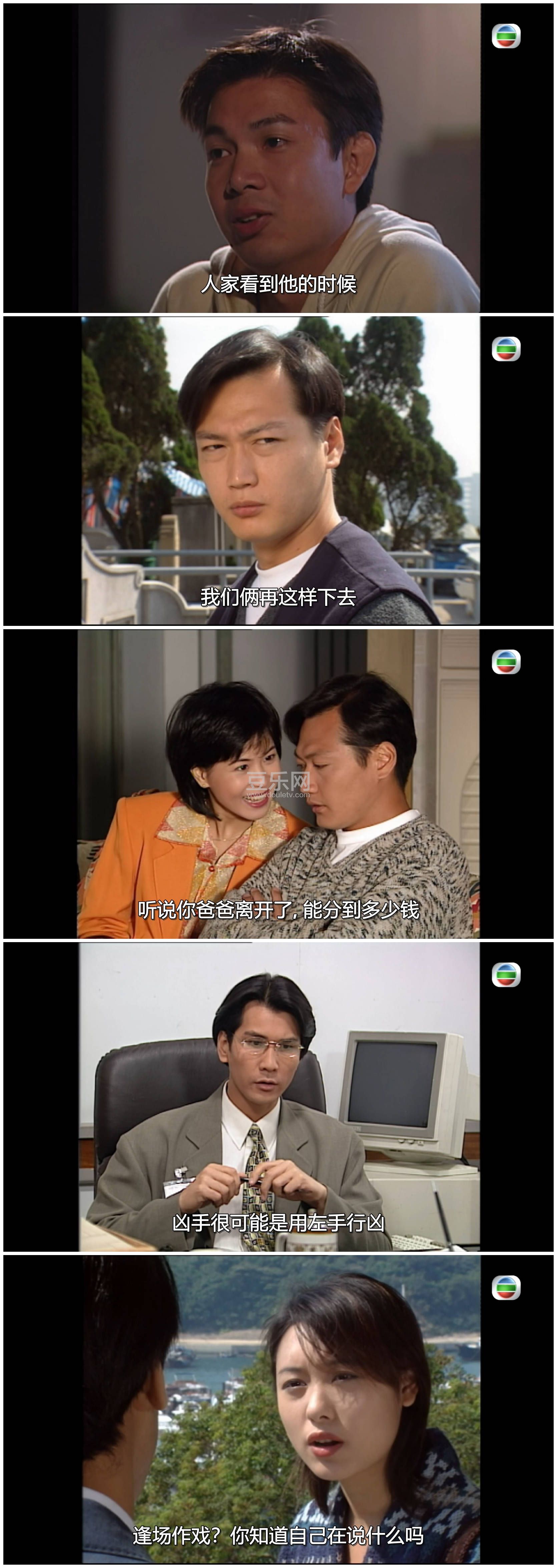 [TVB][1995][�����켩����][�մ���/����ӯ][�����/��˫��][���ü�/��SRT��Ļ][mytvsuper���ذ�Դ��/1080P/ ...