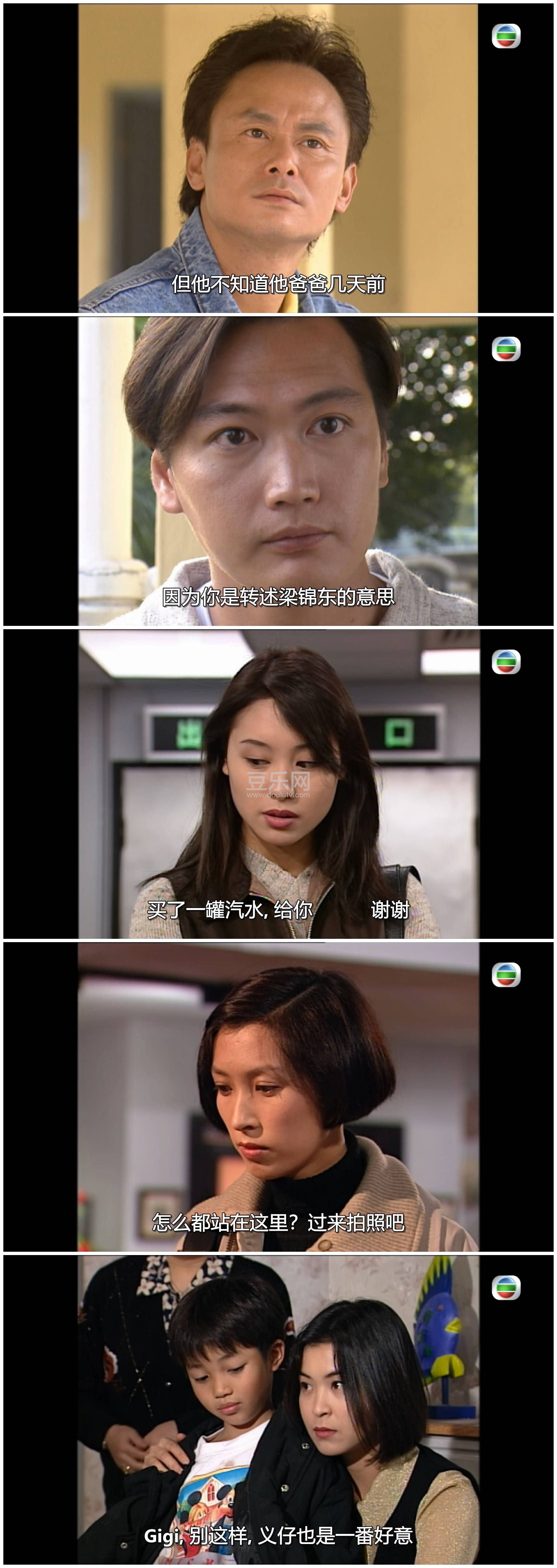 [TVB][1995][�����켩����2][�մ���/����ӯ][��������][���ü�/��SRT��Ļ][mytvsuper���ذ�Դ��/1080P/MKV] ...