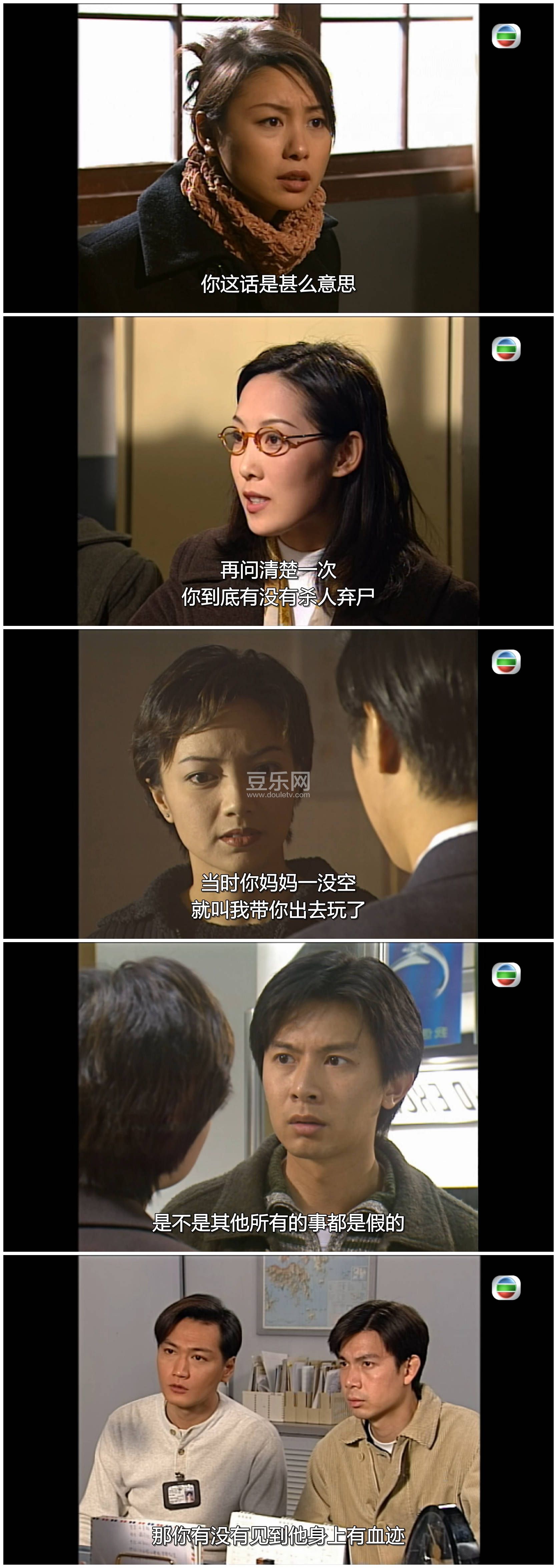 [TVB][1997][�����켩����3][�մ���/����ӯ][��������][���ü�/��SRT��Ļ][mytvsuper���ذ�Դ��/1080P/MKV] ...