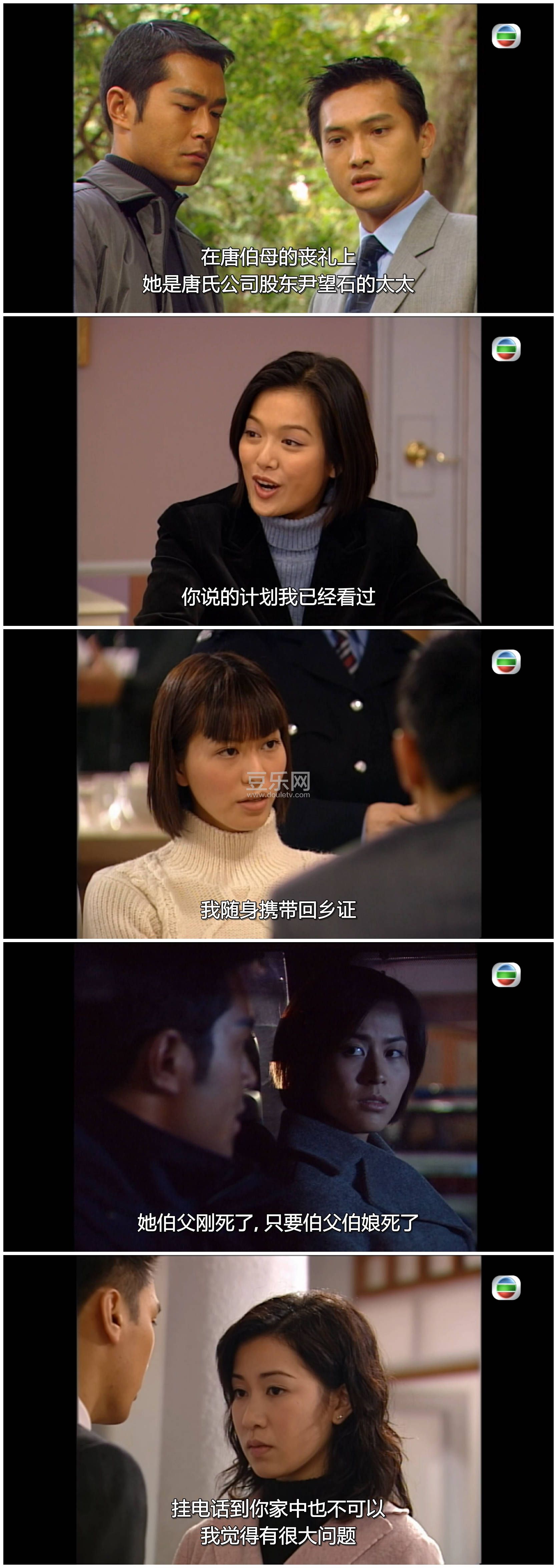 [TVB][1999][�����켩����4][������/�½���/����/��ʫ��][��������][���ü�/��SRT��Ļ][mytvsuper���ذ�Դ ...