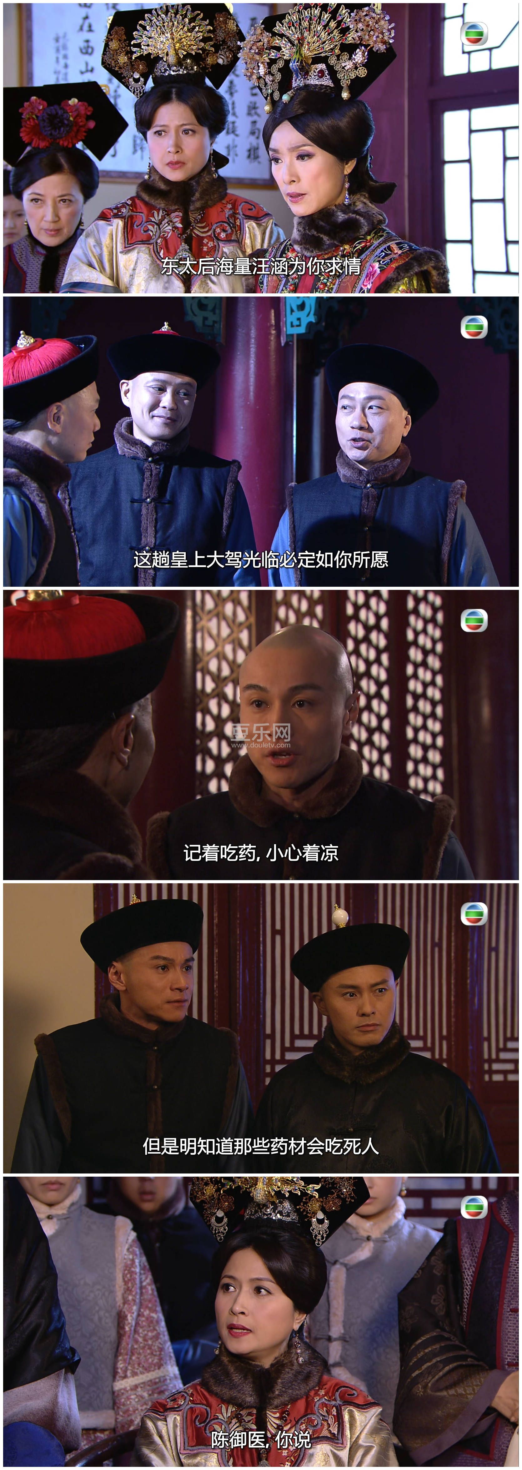 [TVB][2012][��̫��][��ҫ��/��ѩ/�ƺ�Ȼ][��������][���ü�/��SRT��Ļ][mytvsuper���ذ�Դ��/1080P/MKV][ ...