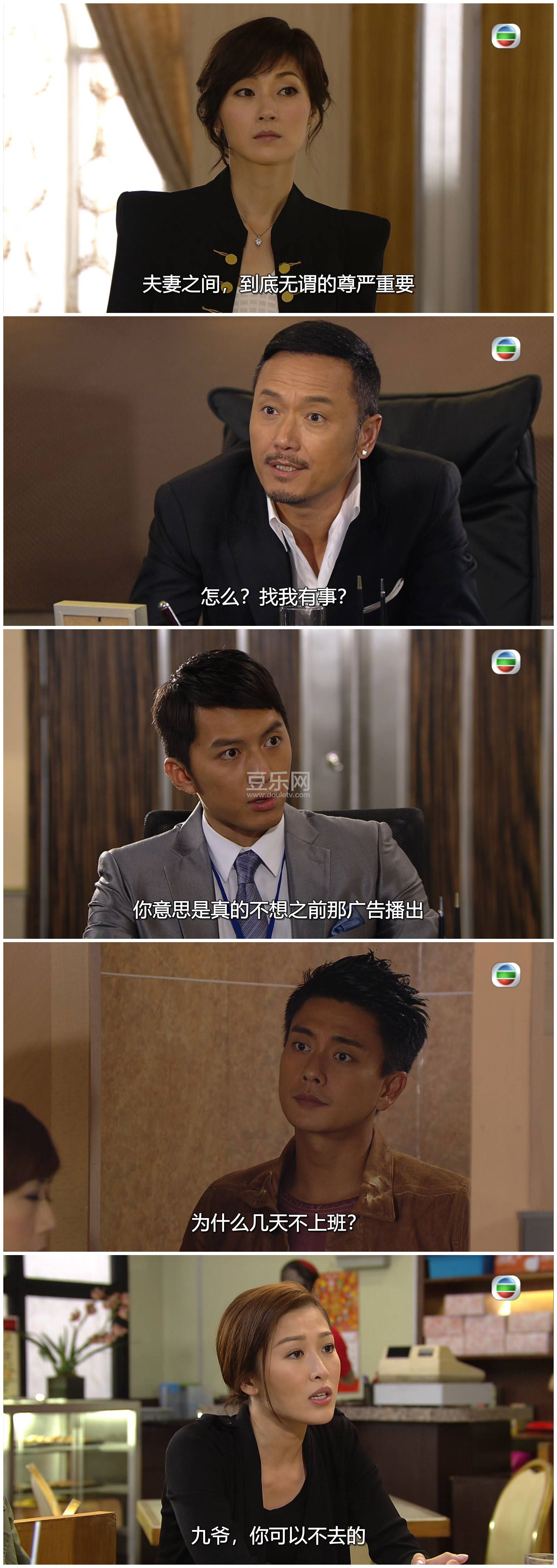 [TVB][2013][��������][����ΰ/������/�����][��������][���ü�/��SRT��Ļ][mytvsuper���ذ�Դ��/1080P/MK ...