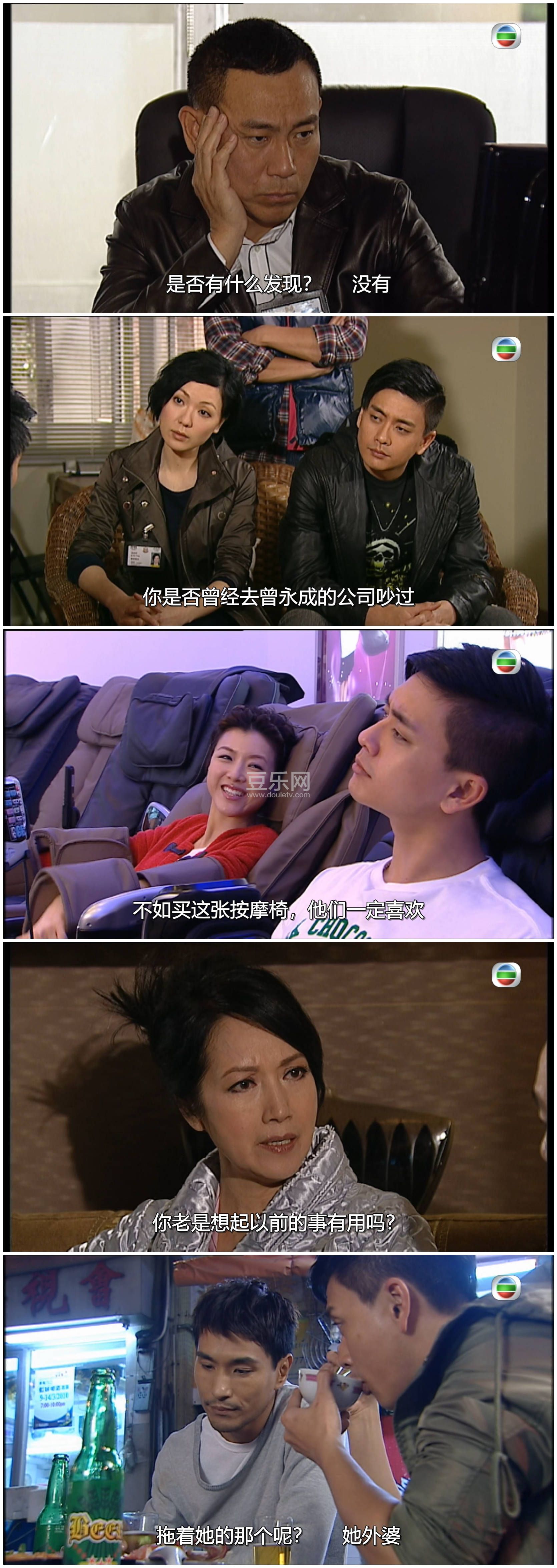 [TVB][2010][������̽][�ֱ���/������/������][��������][���ü�/��SRT��Ļ][mytvsuper���ذ�Դ��/1080P/MK ...
