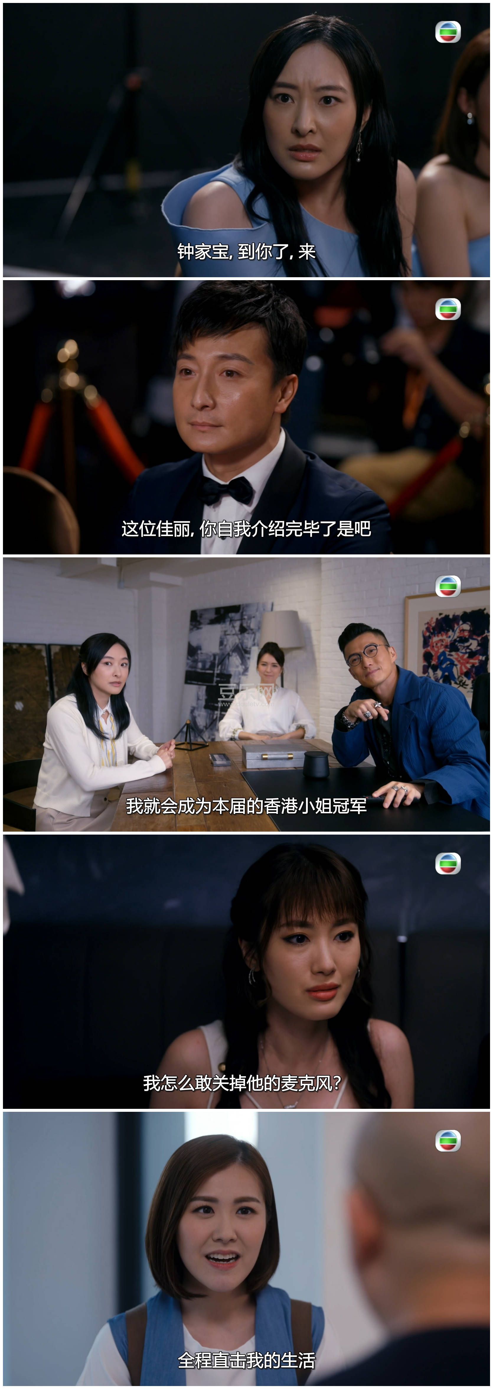 [TVB][2022][����ս��][������/����/��ɽ��][��������][���ü�/��SRT��Ļ][mytvsuper���ذ�Դ��/1080P/MKV] ...