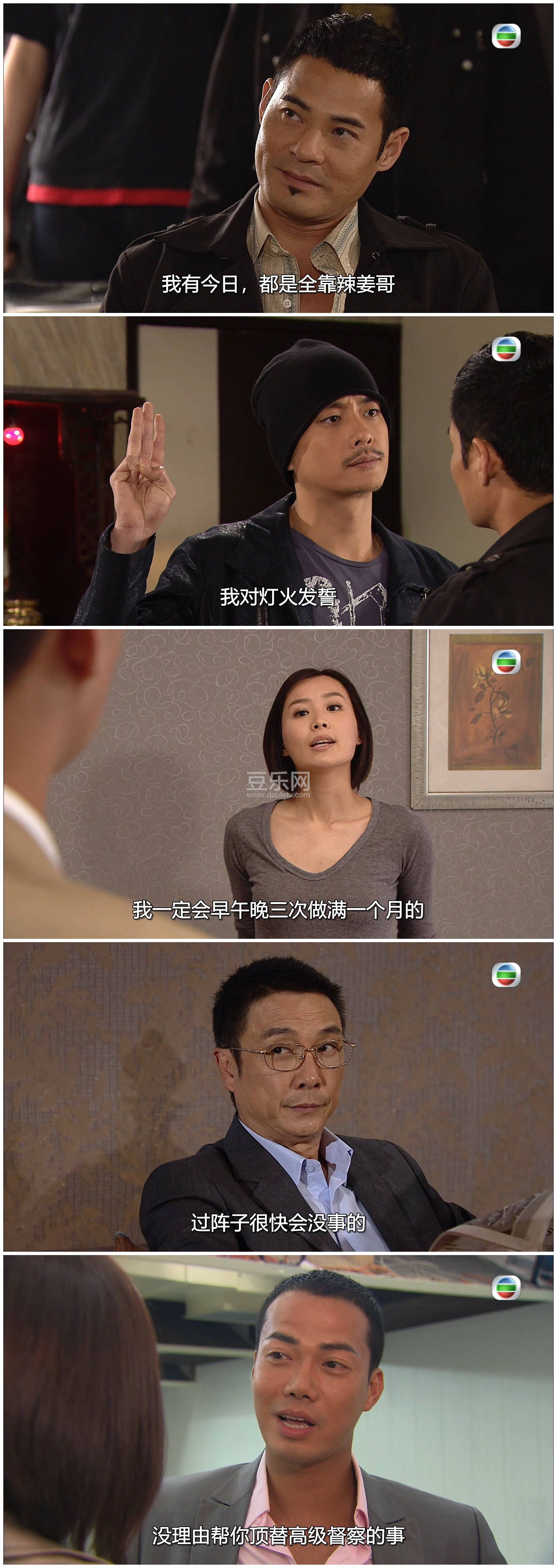 [TVB][2011][Ǳ�оѻ�][л�컪/������/�·���][��������][���ü�/��SRT��Ļ][mytvsuper���ذ�Դ��/1080P/MK ...