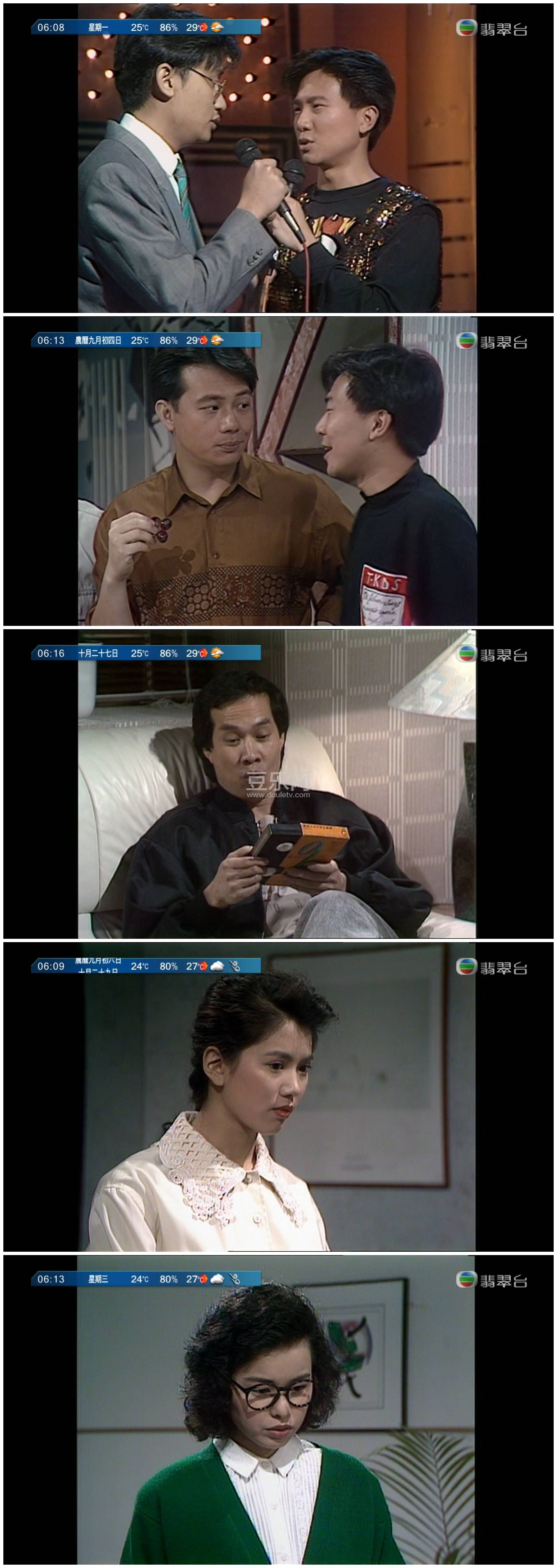 [TVB][1991][�Ұ�õ��԰][Ԭӽ��/���׻�][��������][����Ļ][���̨Դ��/1080P/TS][�ٶ���������]