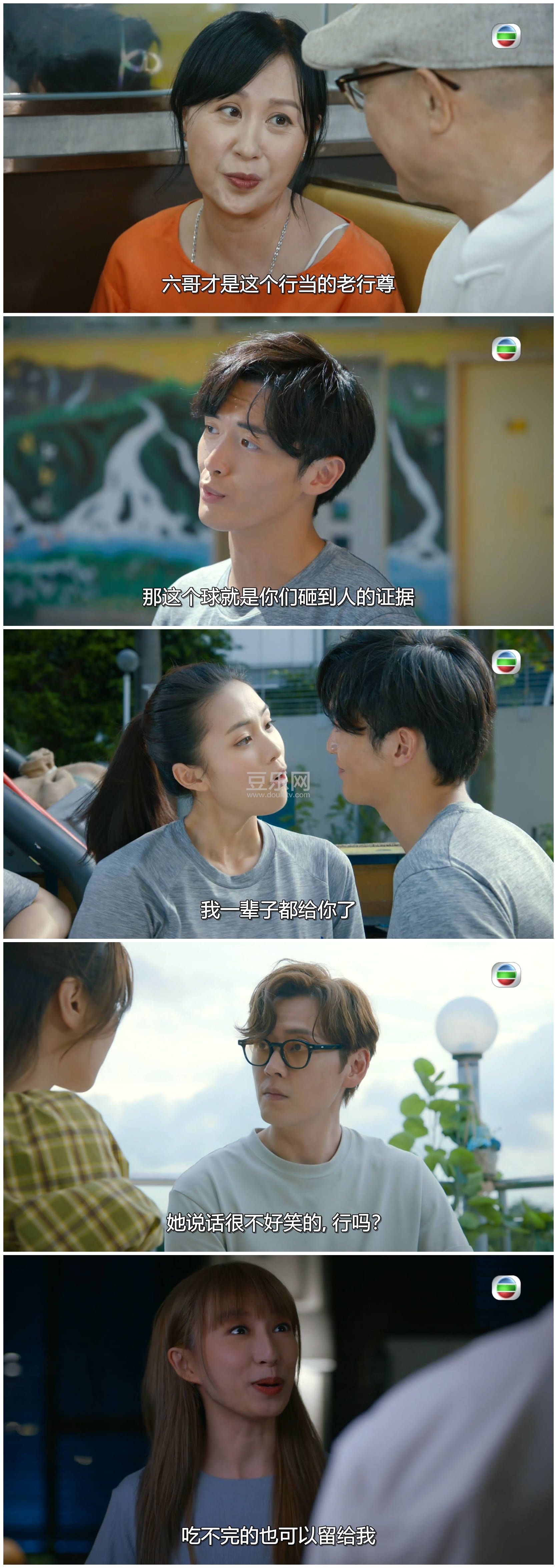 [TVB][2023][��Ϸ����][������/������][��������][���ü�/��SRT��Ļ][mytvsuper���ذ�Դ��/1080P/MKV][�ٶ� ...