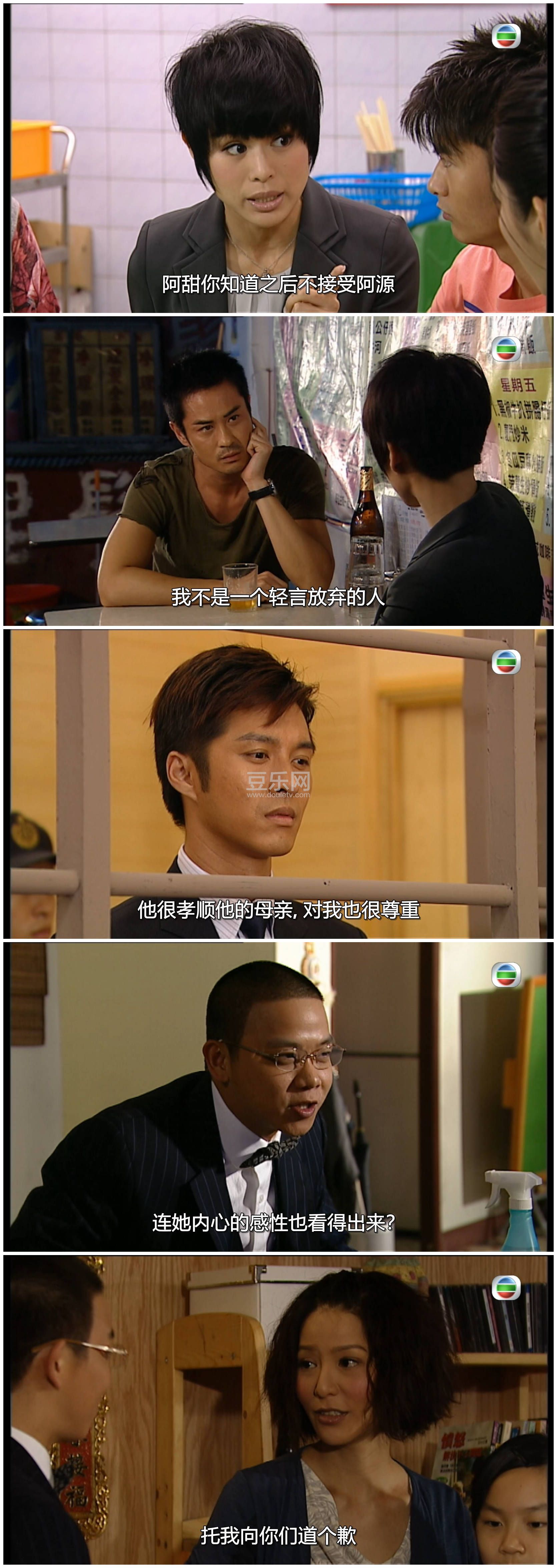 [TVB][2011][ŭ���ͷ][���Ӷ�/֣��ӱ][��������][���ü�/��SRT��Ļ][mytvsuper���ذ�Դ��/1080P/MKV][�ٶ� ...