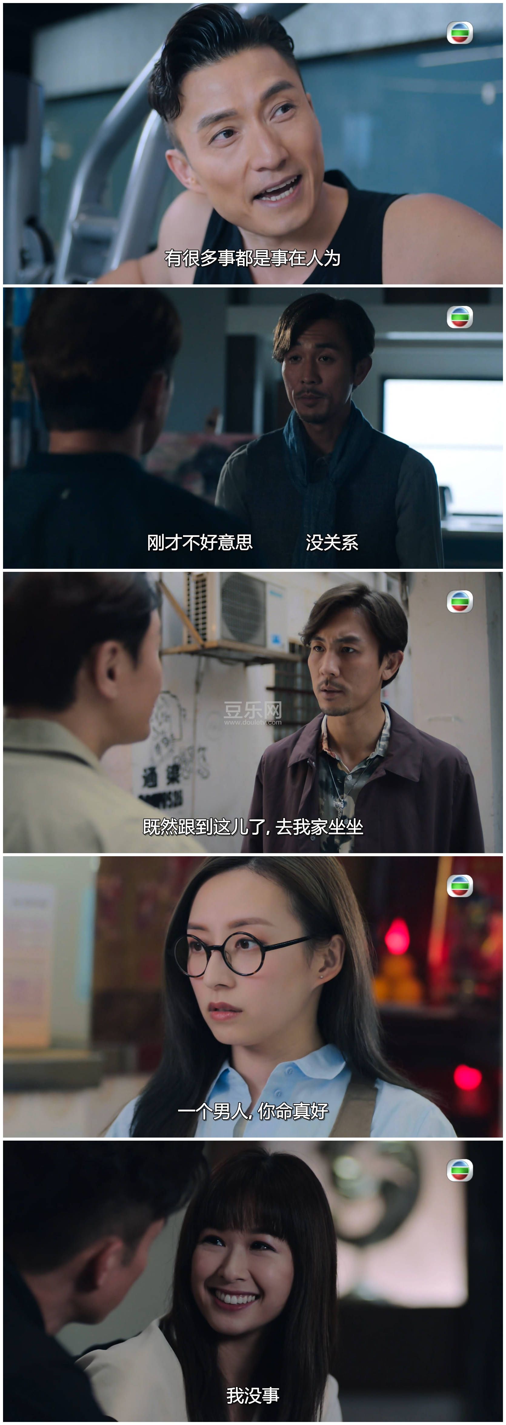 [TVB][2022][ʮ�������ռ����2.0][̷����/��ɽ��/������][��������][���ü�/��SRT��Ļ][mytvsuper���ذ� ...