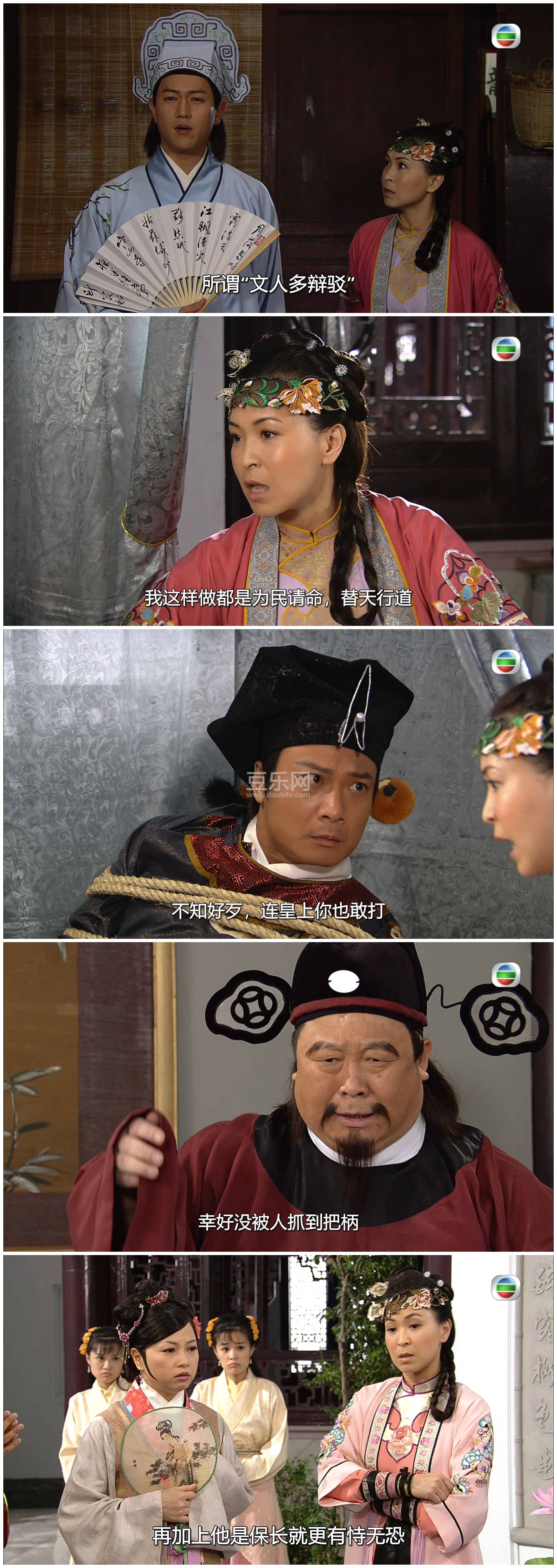 [TVB][2009][���ϻ�����][Ǯ����/����/�¼���][��������][���ü�/��SRT��Ļ][mytvsuper���ذ�Դ��/1080P/ ...
